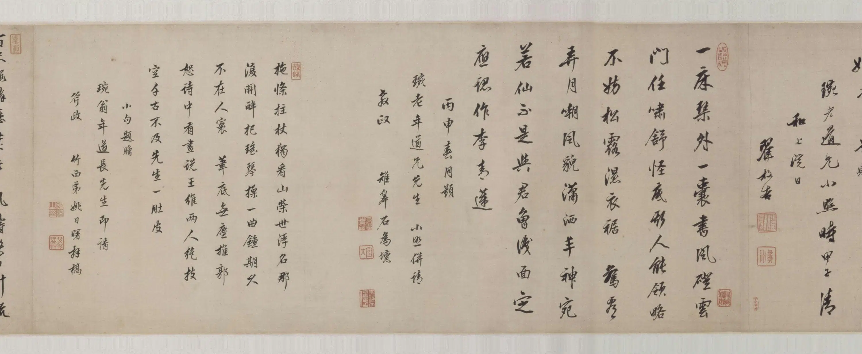 清代康熙【序号】《李畹斯像卷》 第15张