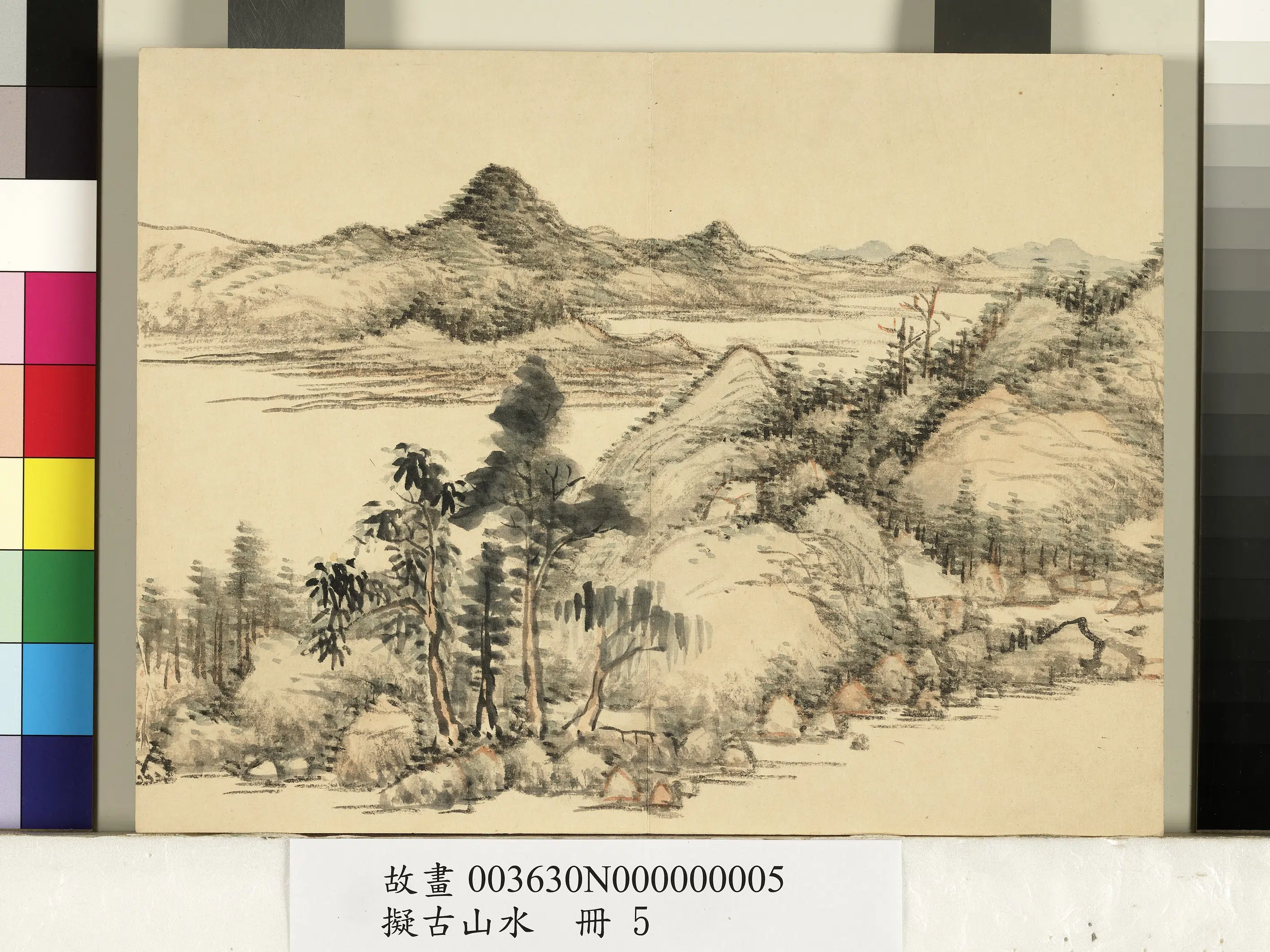 清朝【佚名】《拟古山水册-无款溪山图》