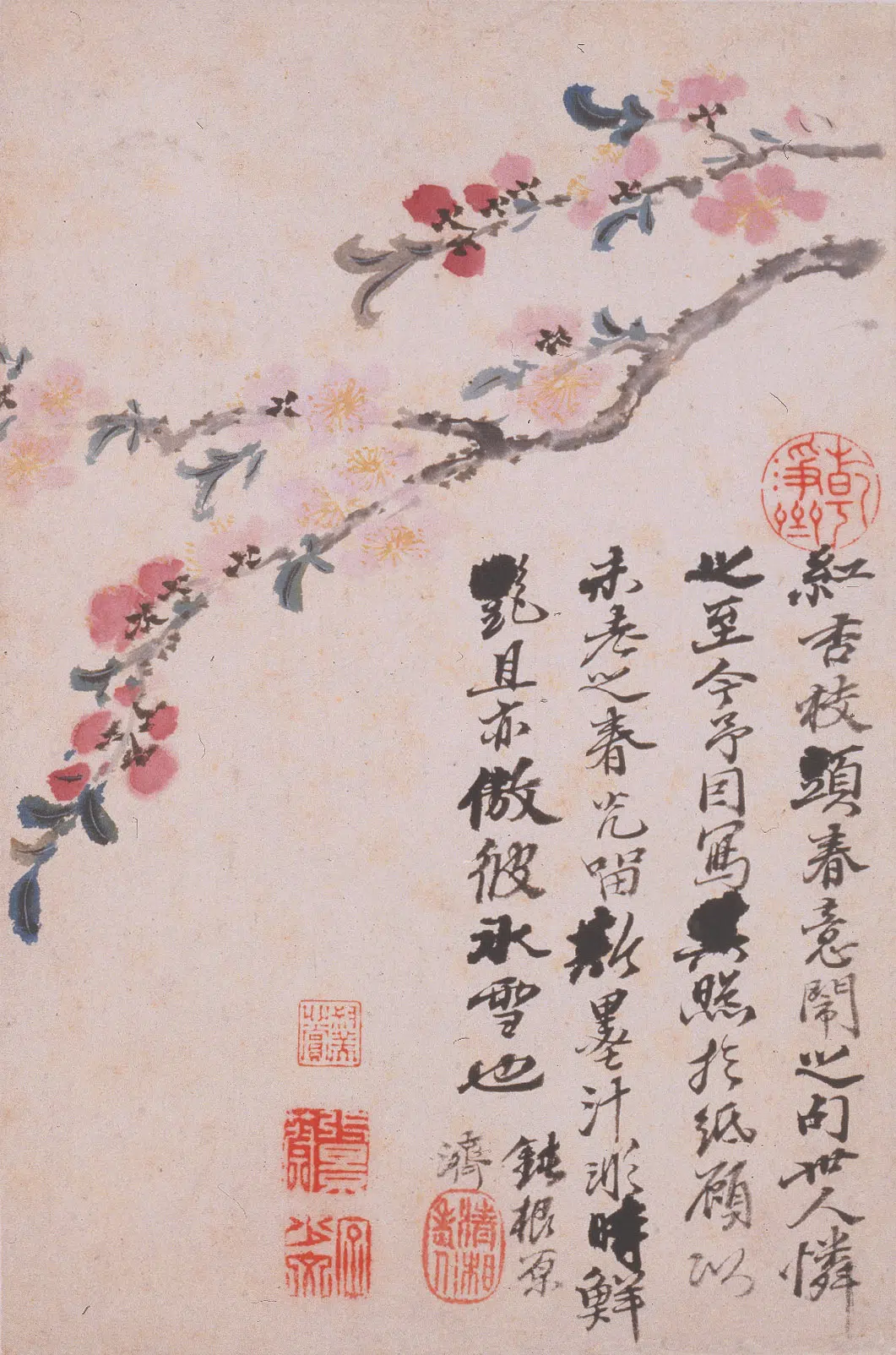 清代【石涛】《花卉册》 第5张 清代【石涛】《花卉册》 第5张