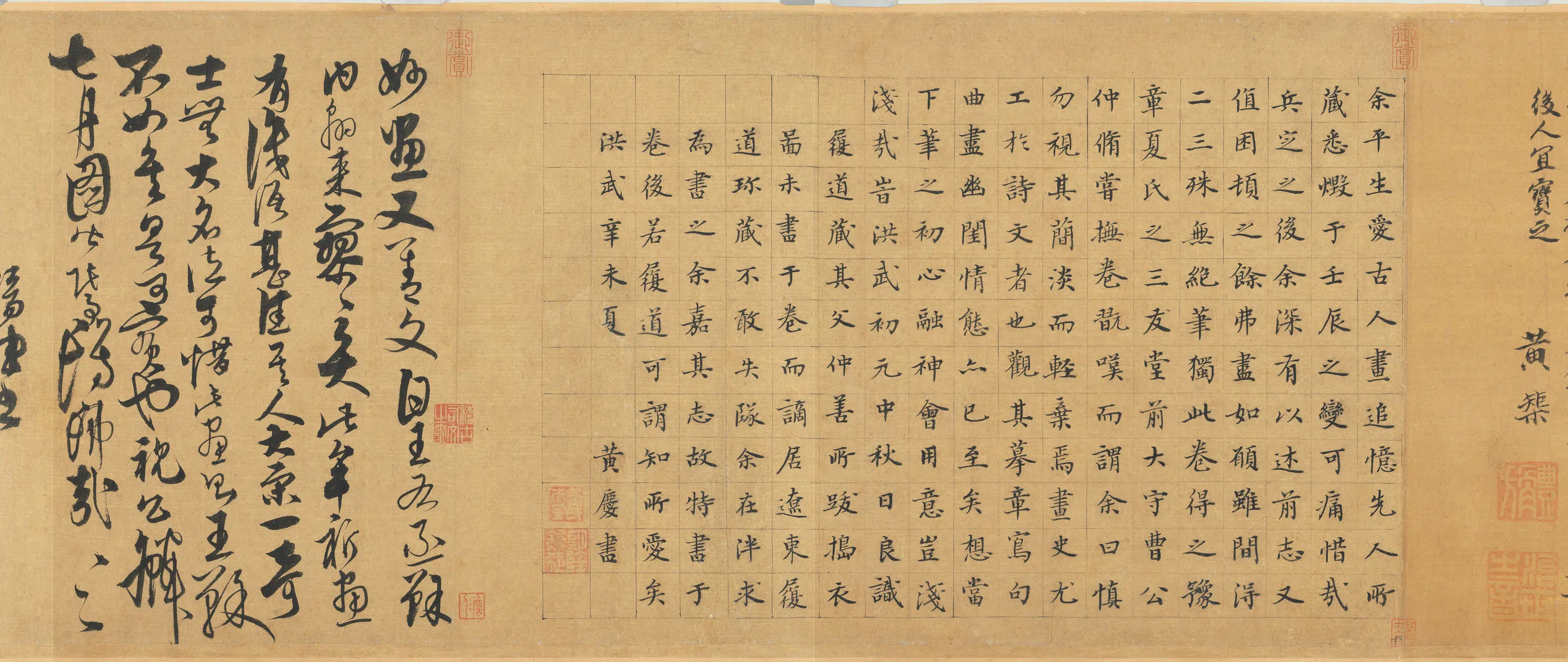 南宋【牟益】《捣衣图卷》 第11张 南宋【牟益】《捣衣图卷》 第11张