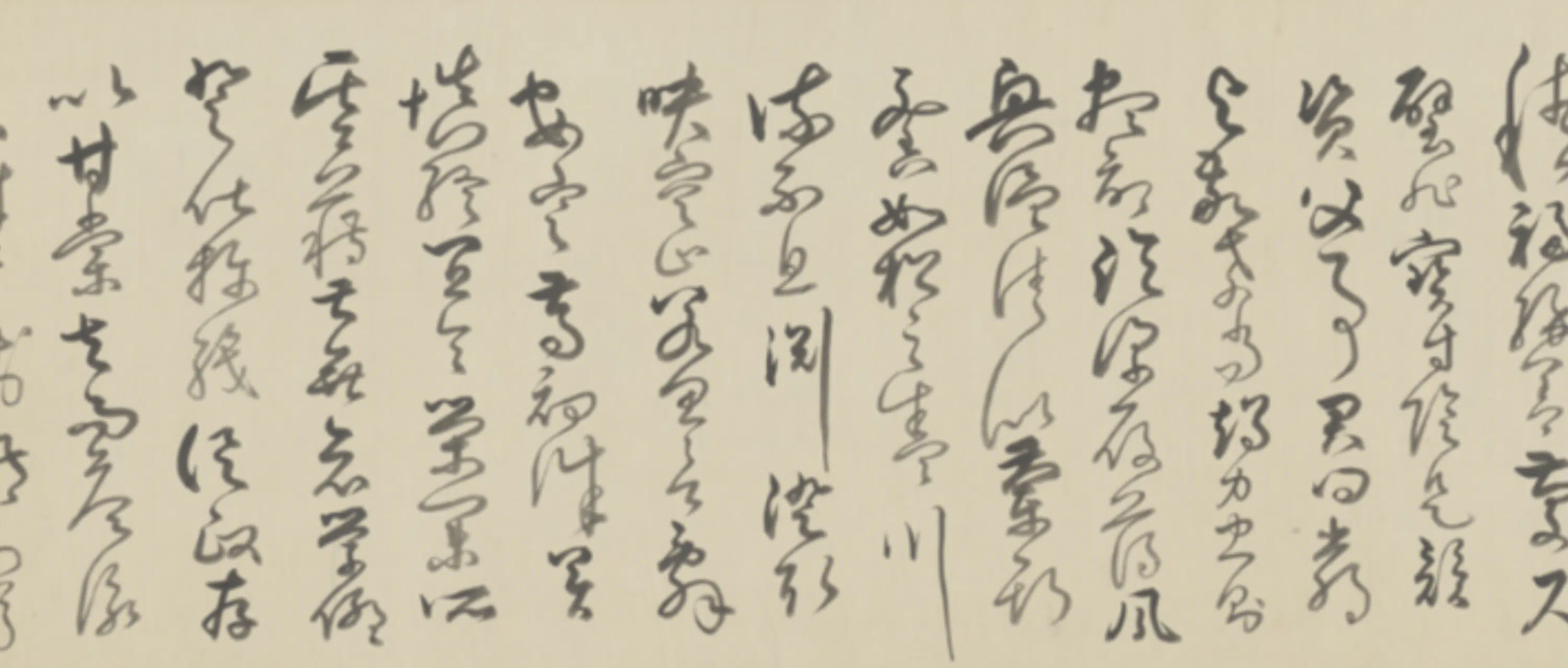 宋代【苏轼】《弘历草书临苏轼千字文卷数字文物库》 第11张 宋代【苏轼】《弘历草书临苏轼千字文卷数字文物库》 第11张