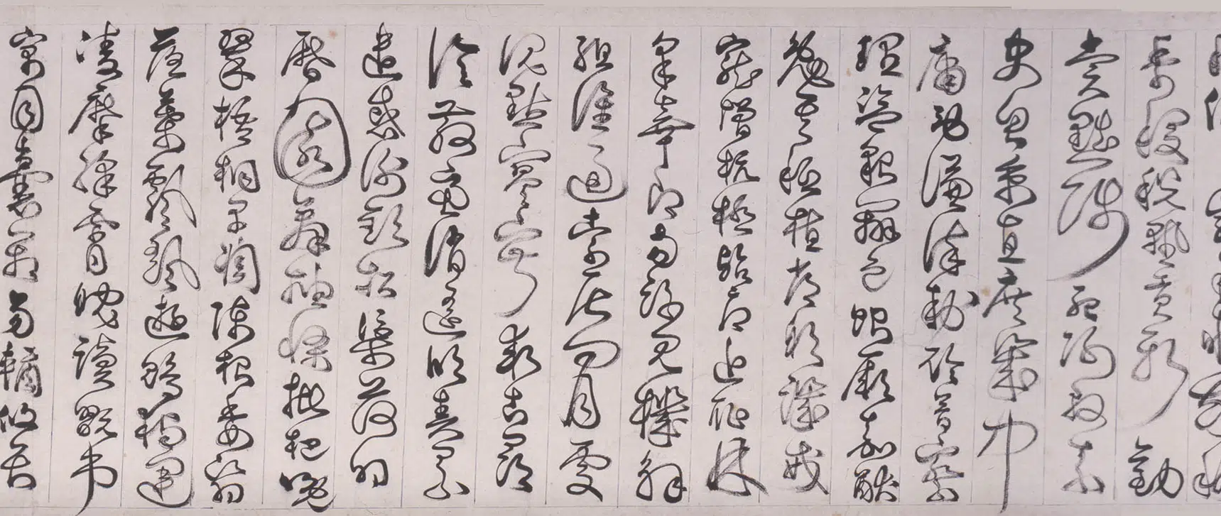 明朝【詹景凤】《草书千字文卷》 第4张