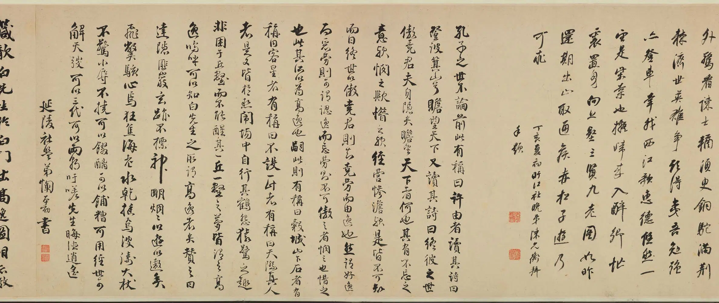 明朝【曾鲸】《箴歌肖像卷》 第3张 明朝【曾鲸】《箴歌肖像卷》 第3张