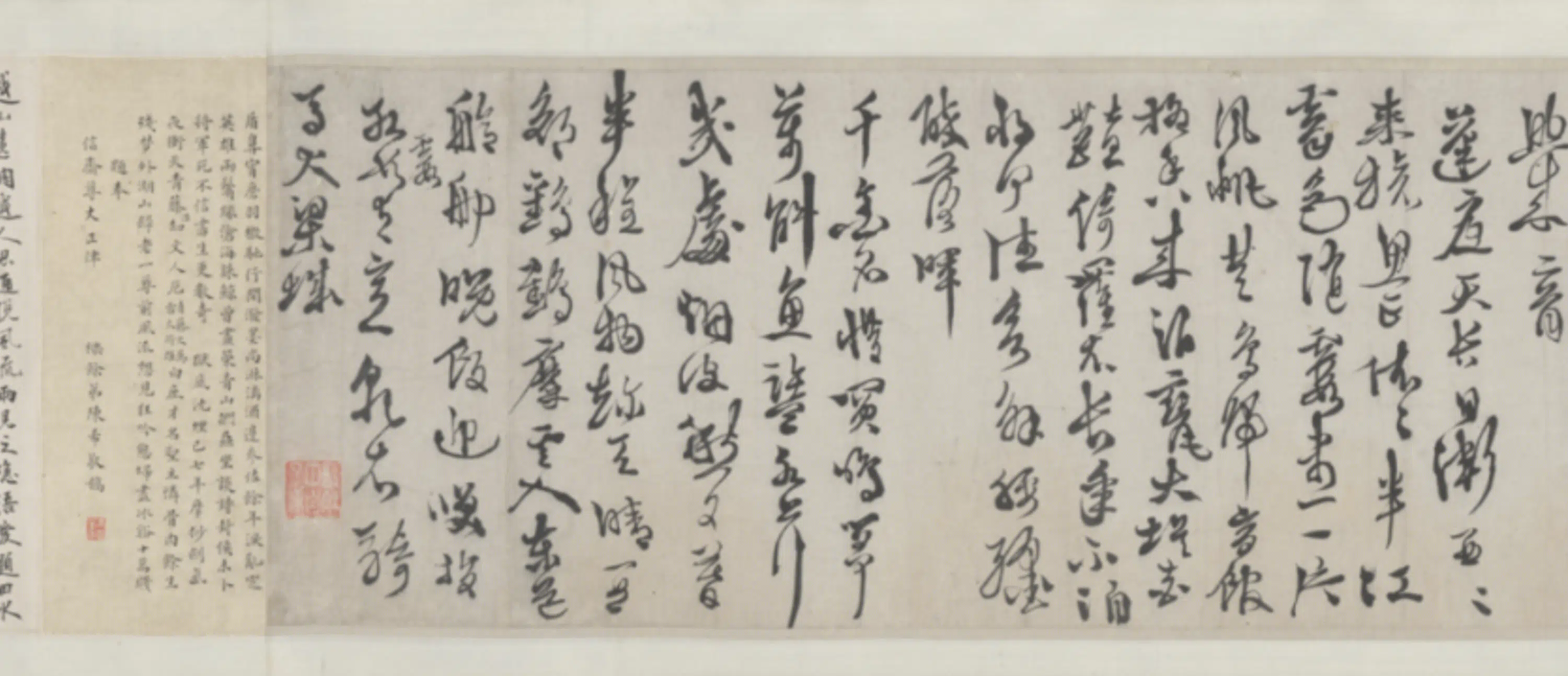 明朝【徐渭】《行书七言联》 第6张 明朝【徐渭】《行书七言联》 第6张