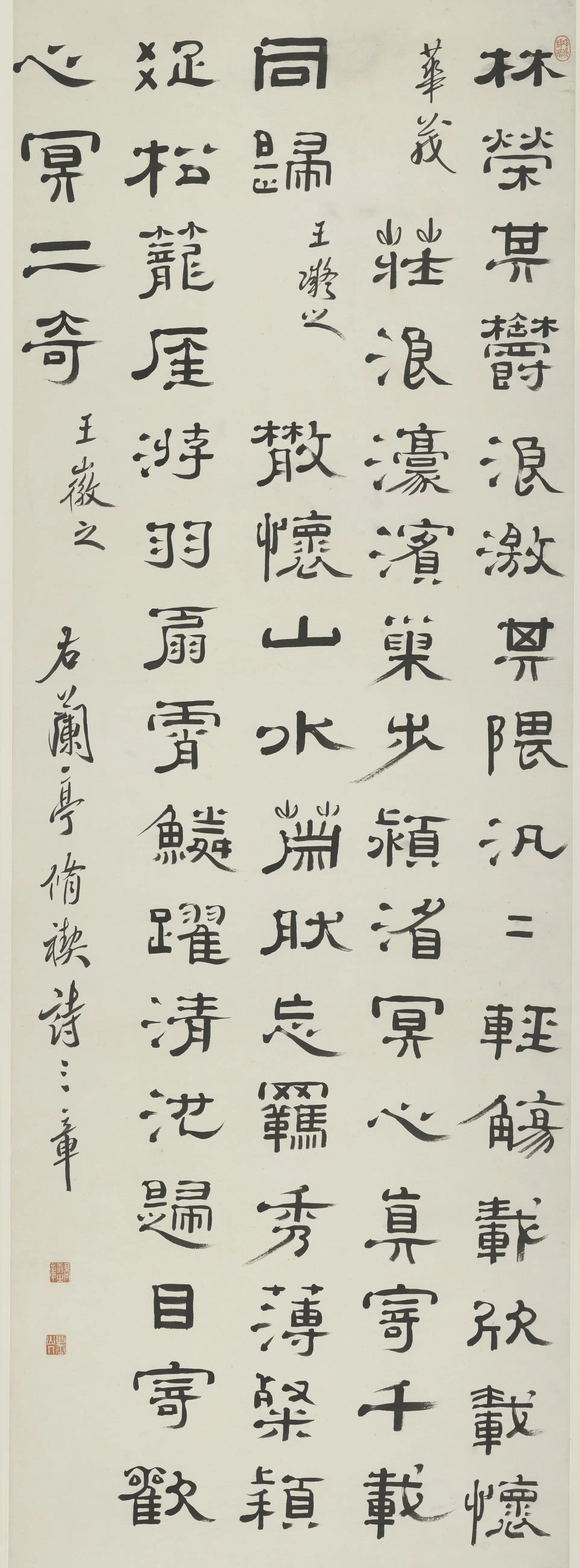 清代【高翔】《隶书兰亭修禊诗轴》