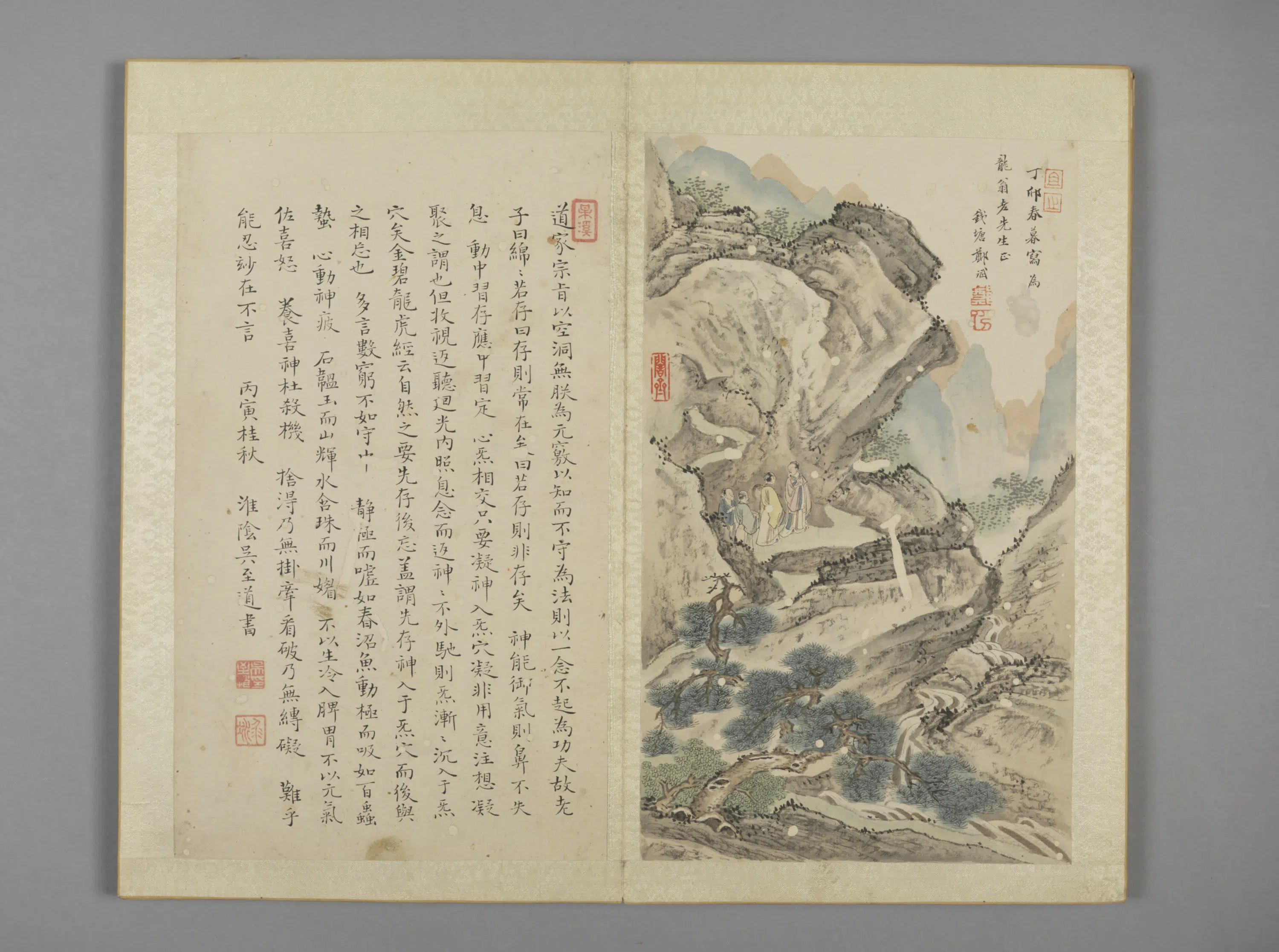 清代【郑斌】《娱目赏心册-山水册页》