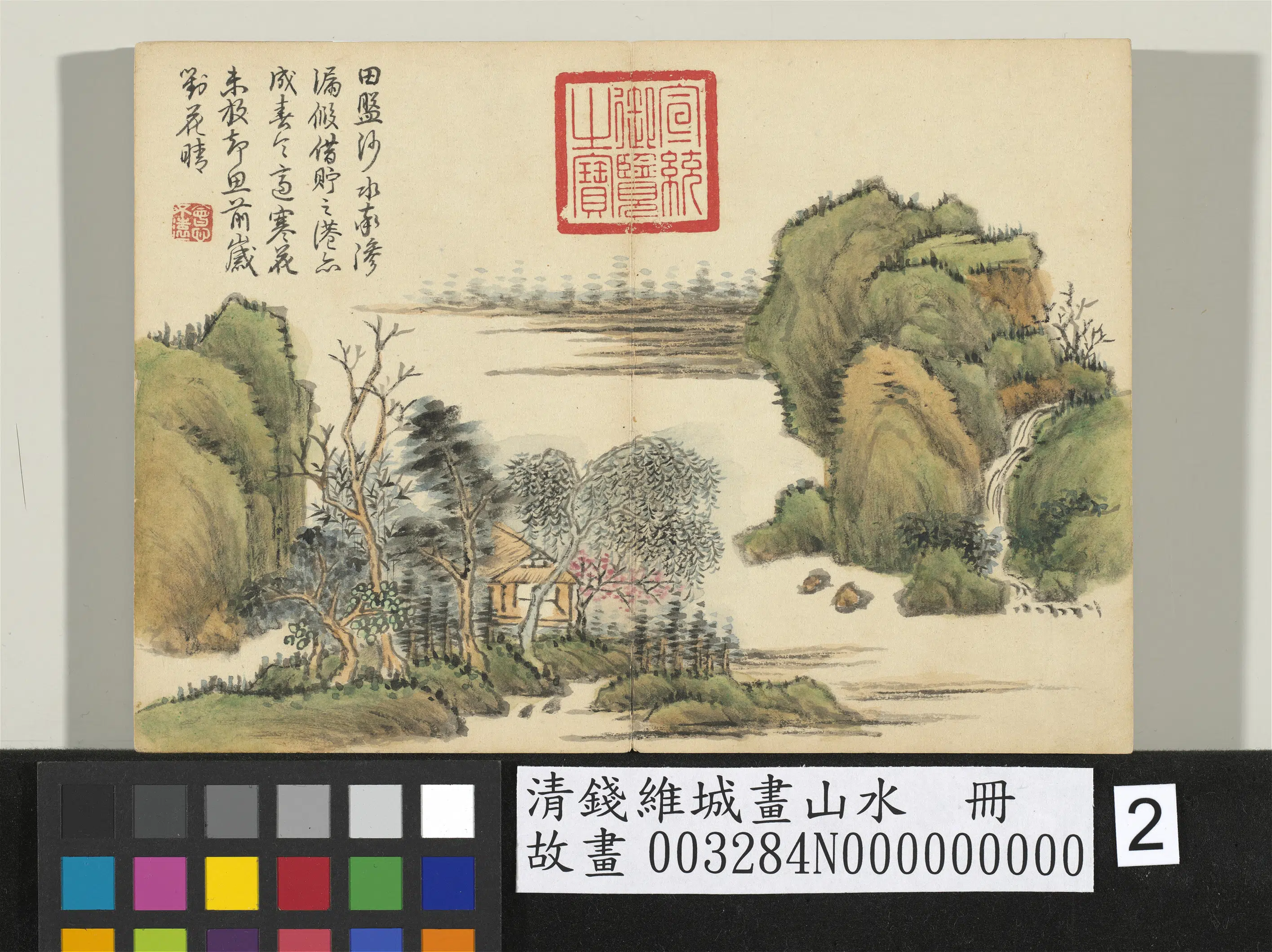 清代【钱维城】《画山水册-春林茅屋》