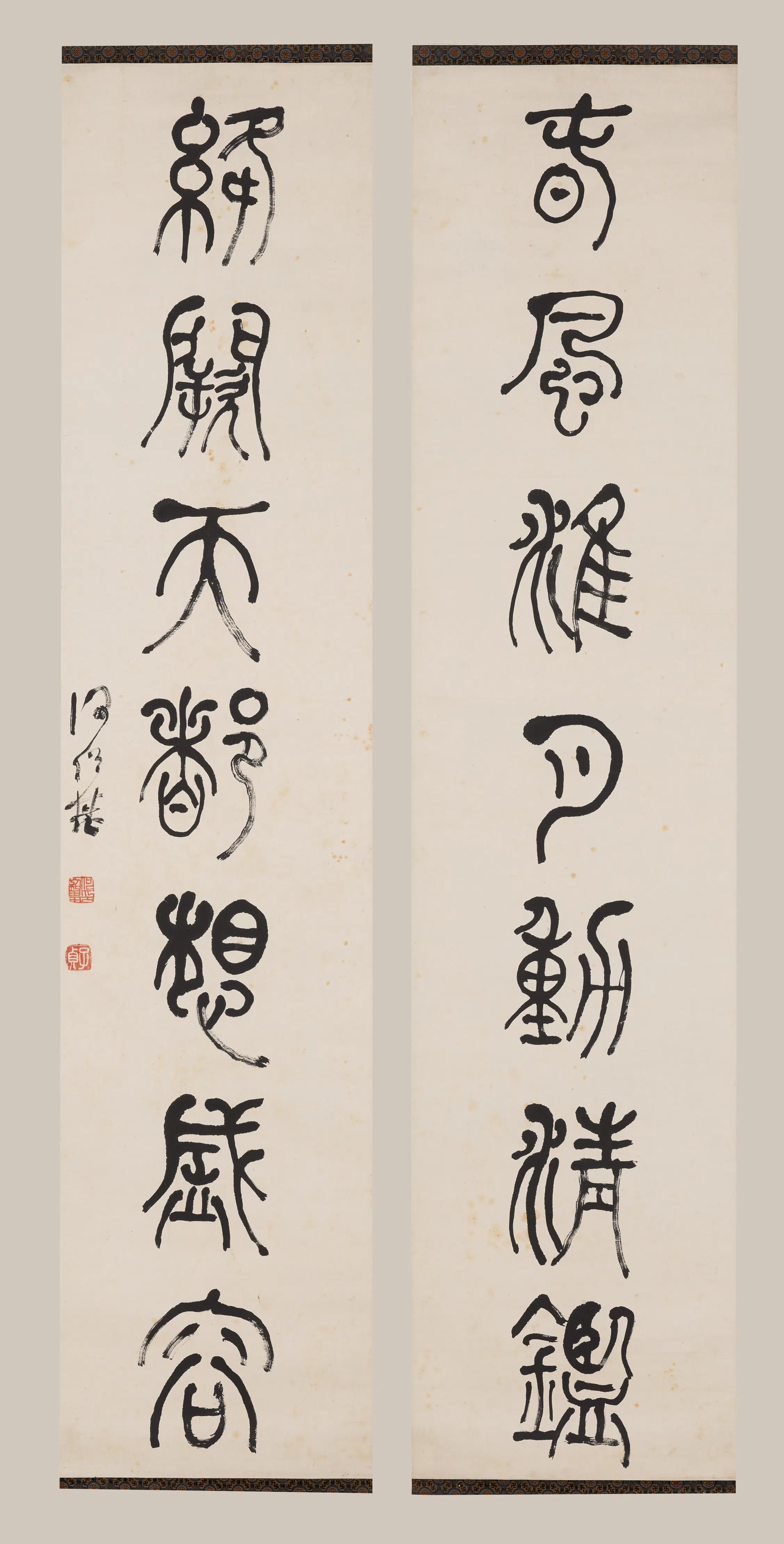 清代【何绍基】《篆书七言联-1》 第1张 清代【何绍基】《篆书七言联-1》 第1张