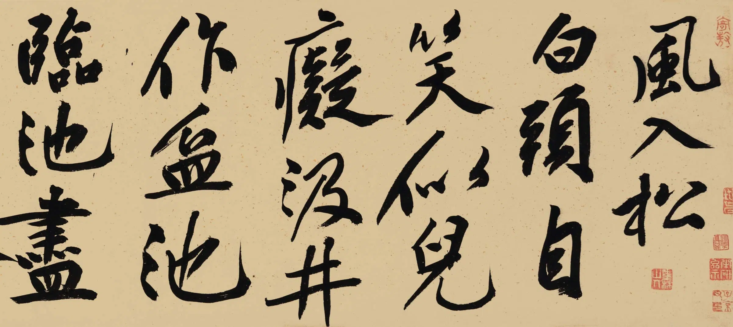 明朝【文徵明（文征明）】《行书自书词卷》 第9张
