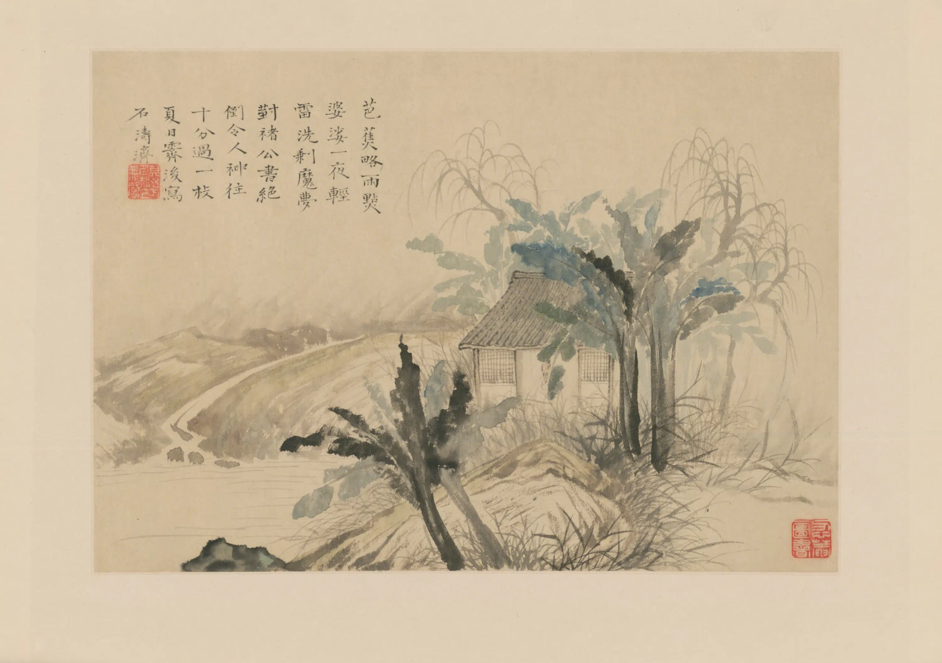 清代【原济】《山水册-2》 第10张