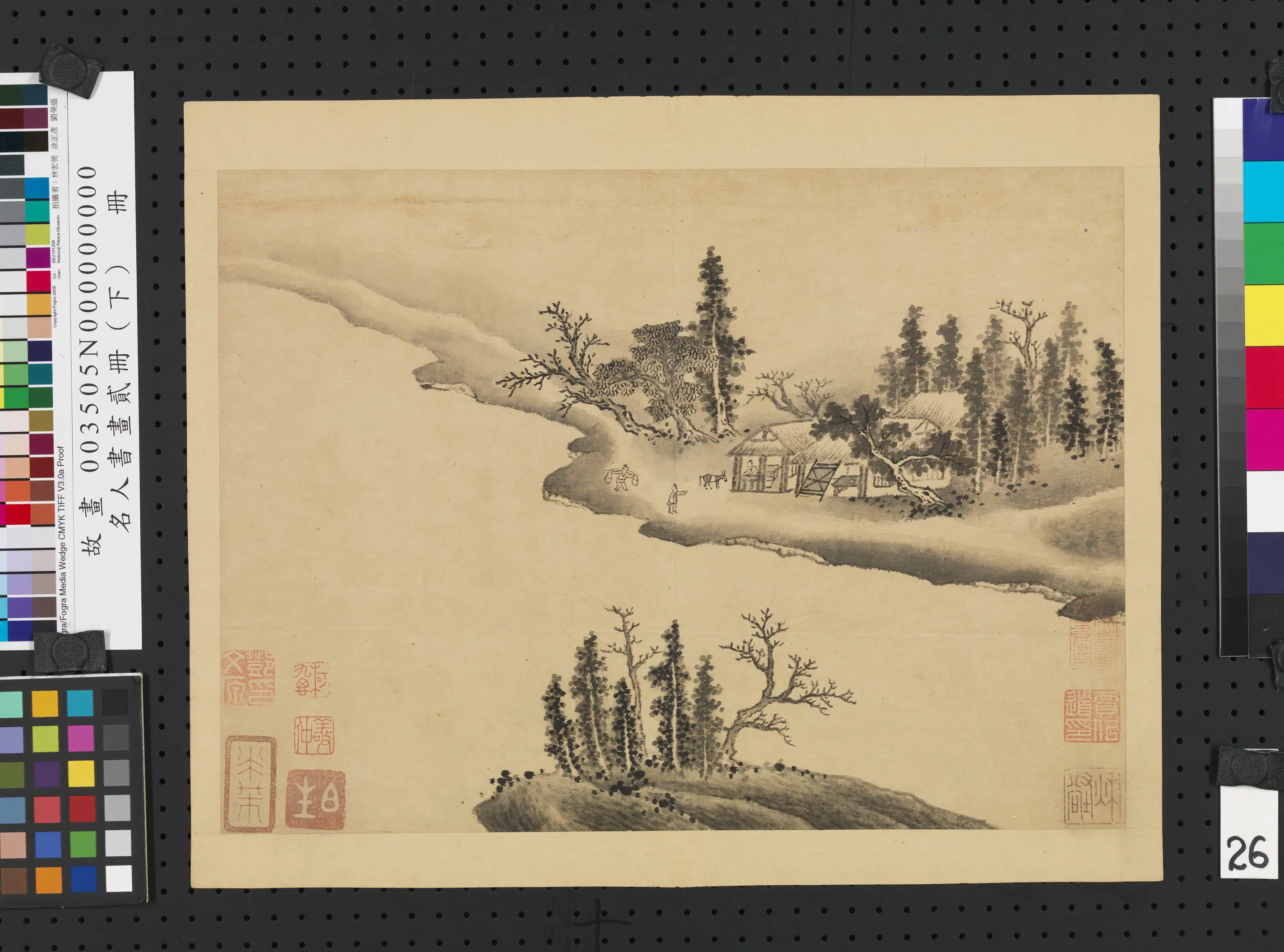 五代南唐【巨然】《名人书画贰册（下）册-画谢灵运诗意》 第5张