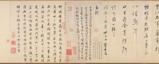 明朝【董其昌】《书临栁兰亭诗卷》 第14张 明朝【董其昌】《书临栁兰亭诗卷》 第14张