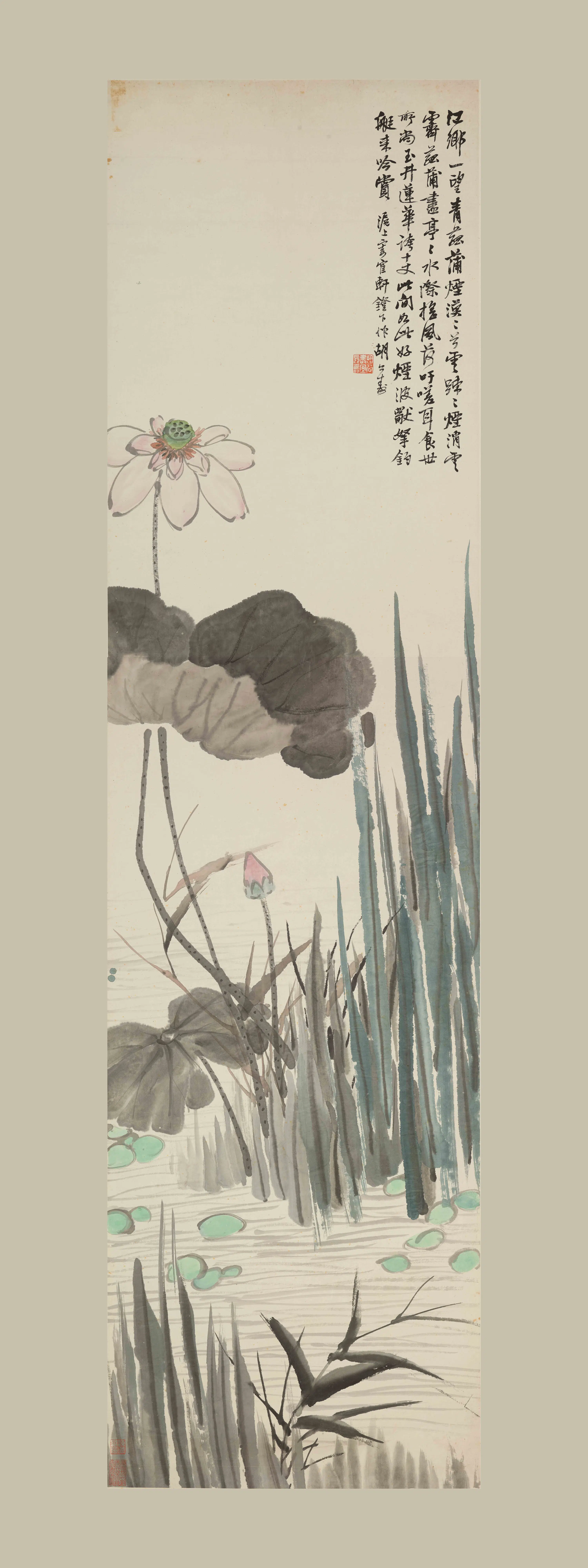 清代【胡远】《香满蒲堂图轴》