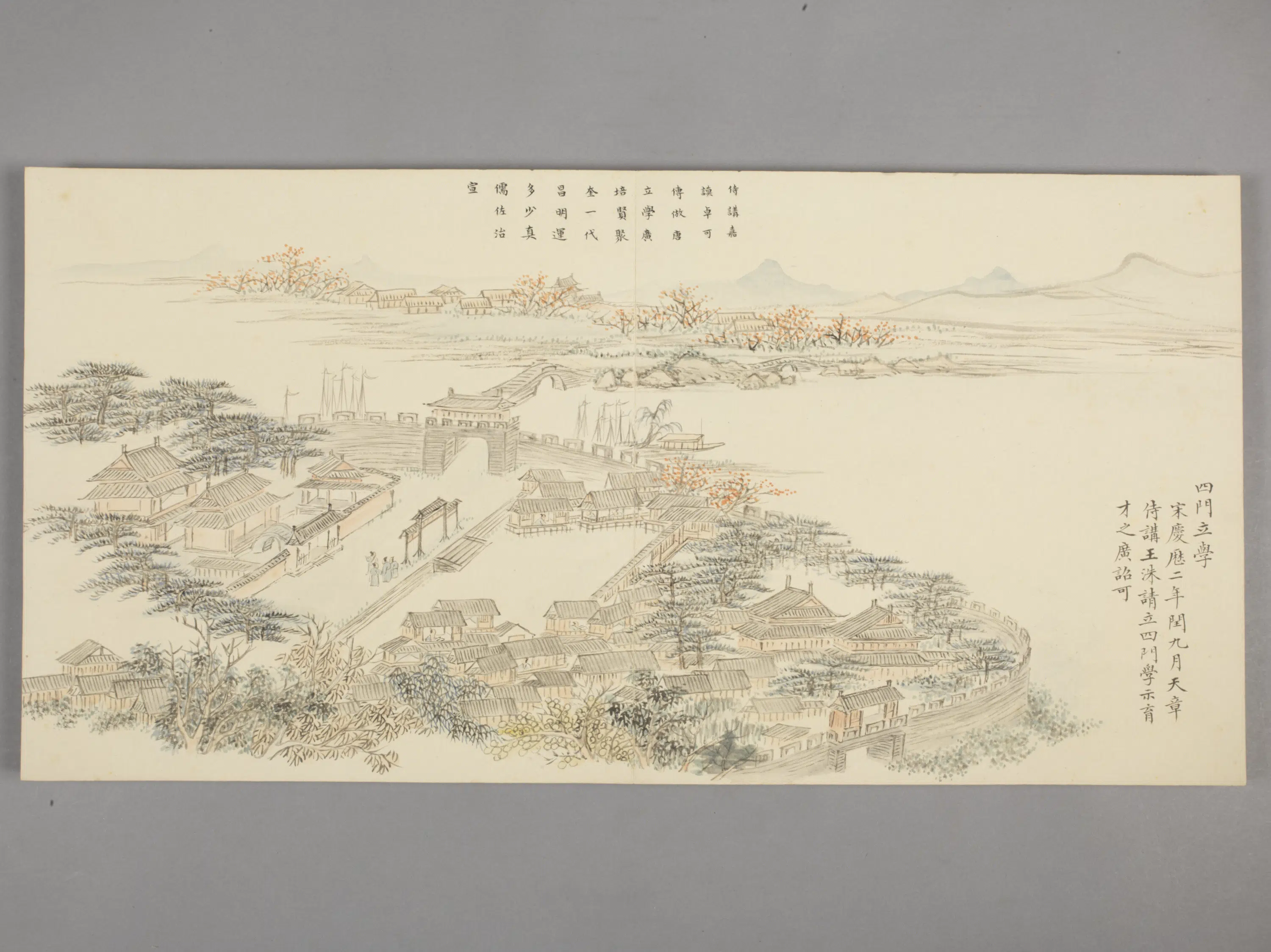 清代【董诰】《画归余纪典图册(12开)》 第12张 清代【董诰】《画归余纪典图册(12开)》 第12张