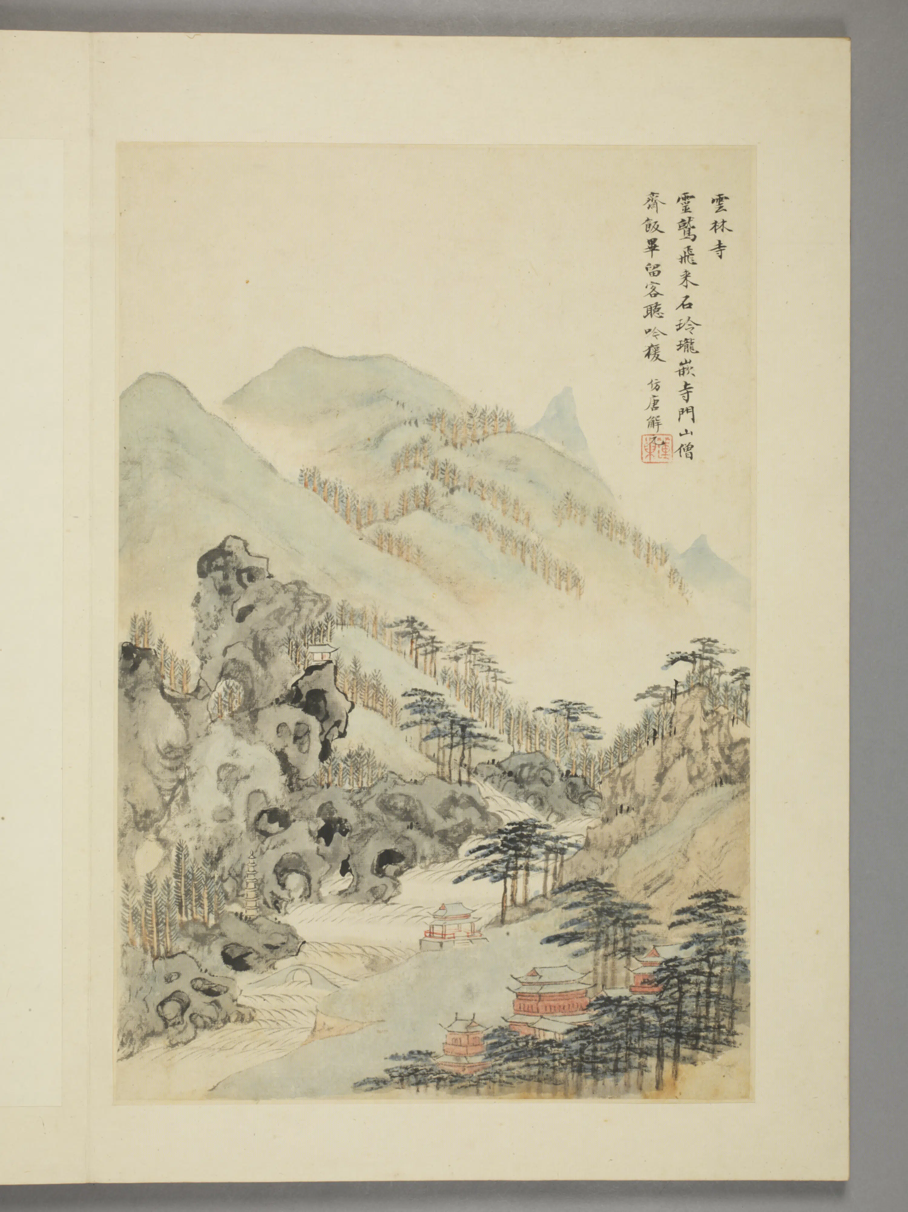 清代【潘恭寿】《湖山梵刹图册（12开）》 第7张