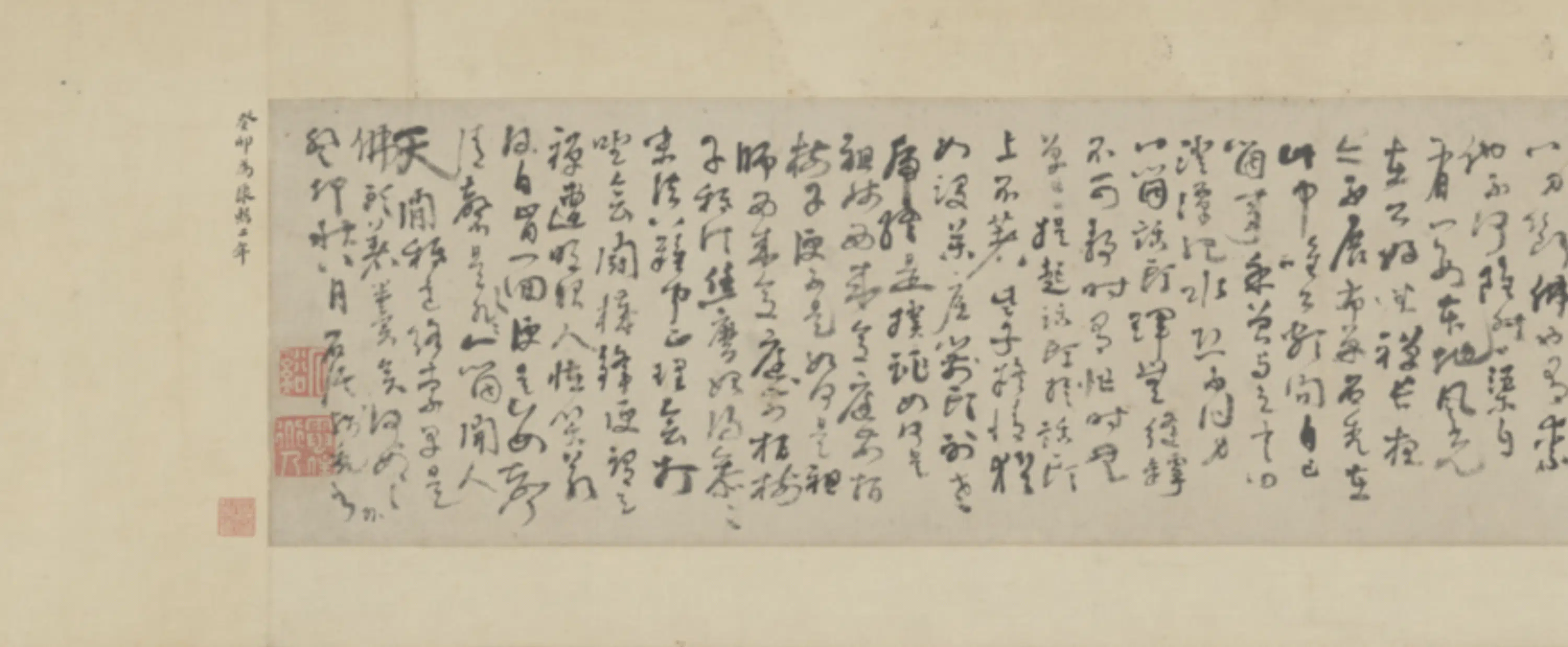 清代【髡残(石谿)】《卧游图卷》 第6张