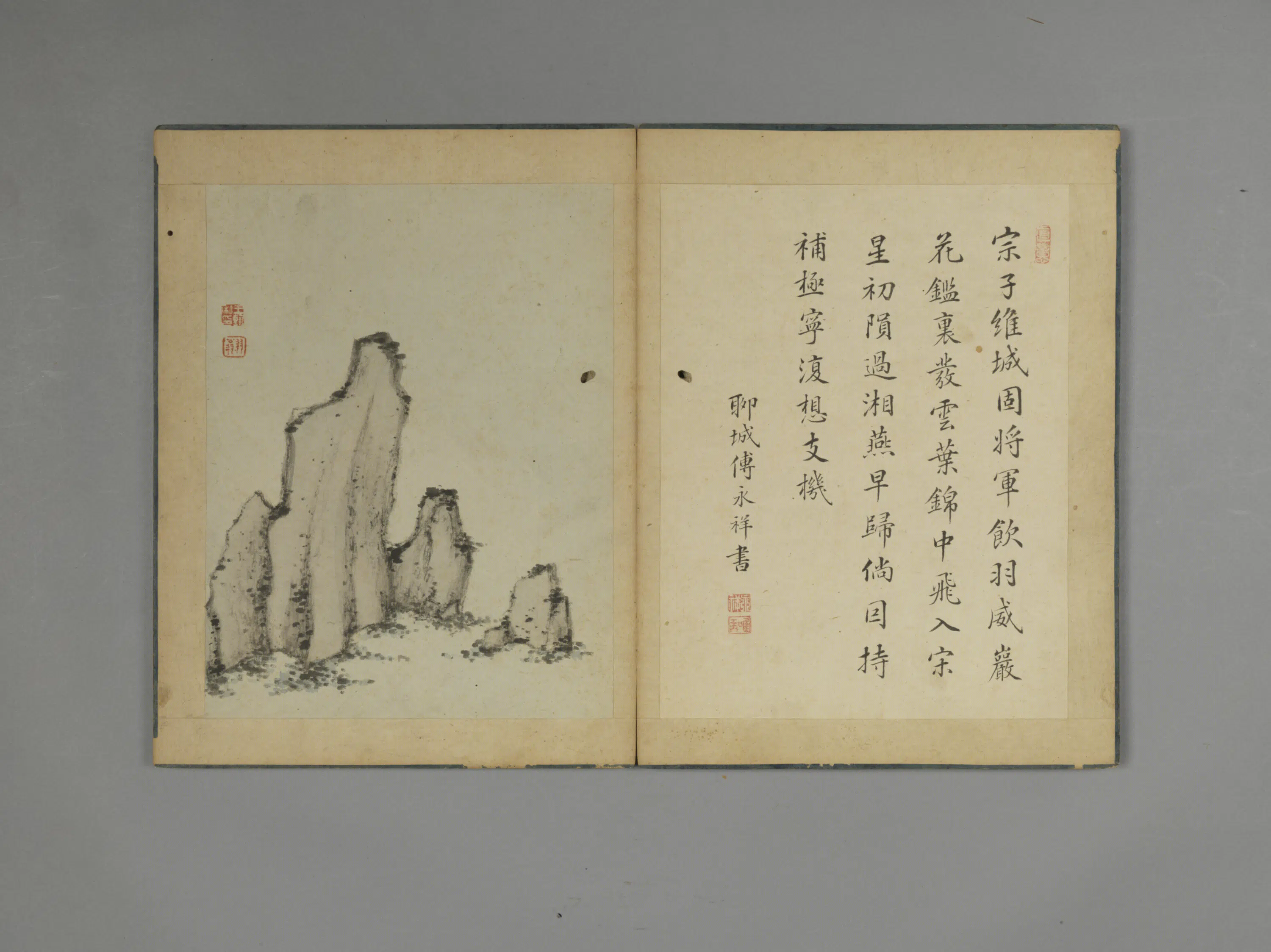 清代【王翰】《山水花石册》 第2张