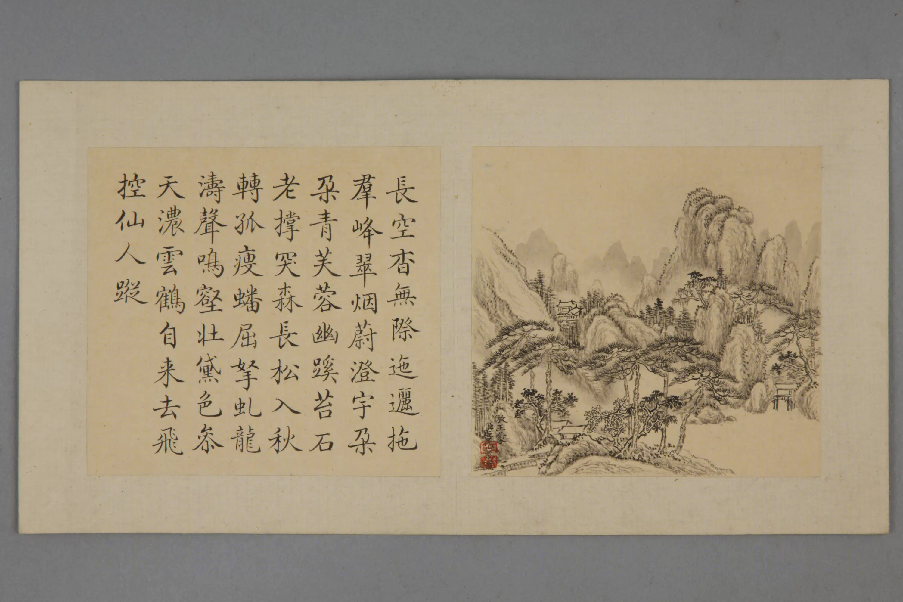 清代【唐岱】《山水图册（12开）》 第3张