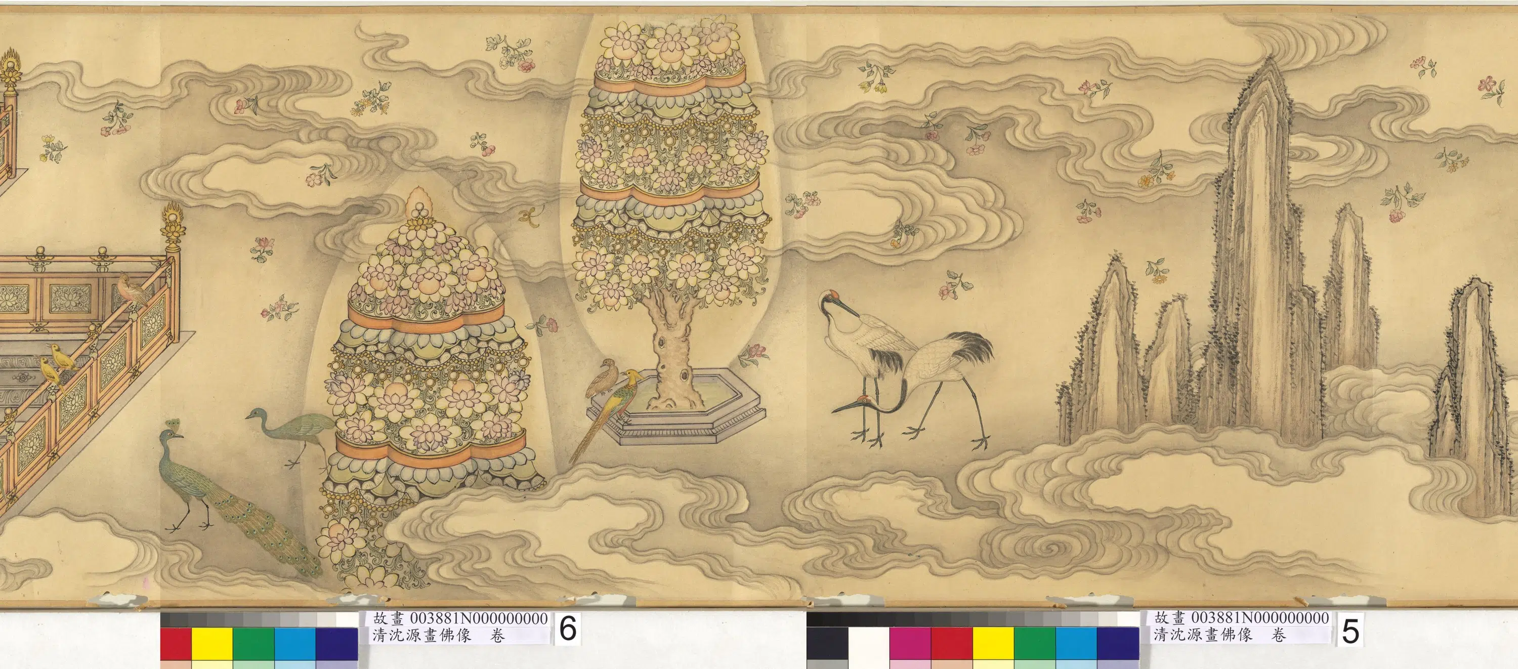 清代【沈源】《画佛像图卷》 第9张