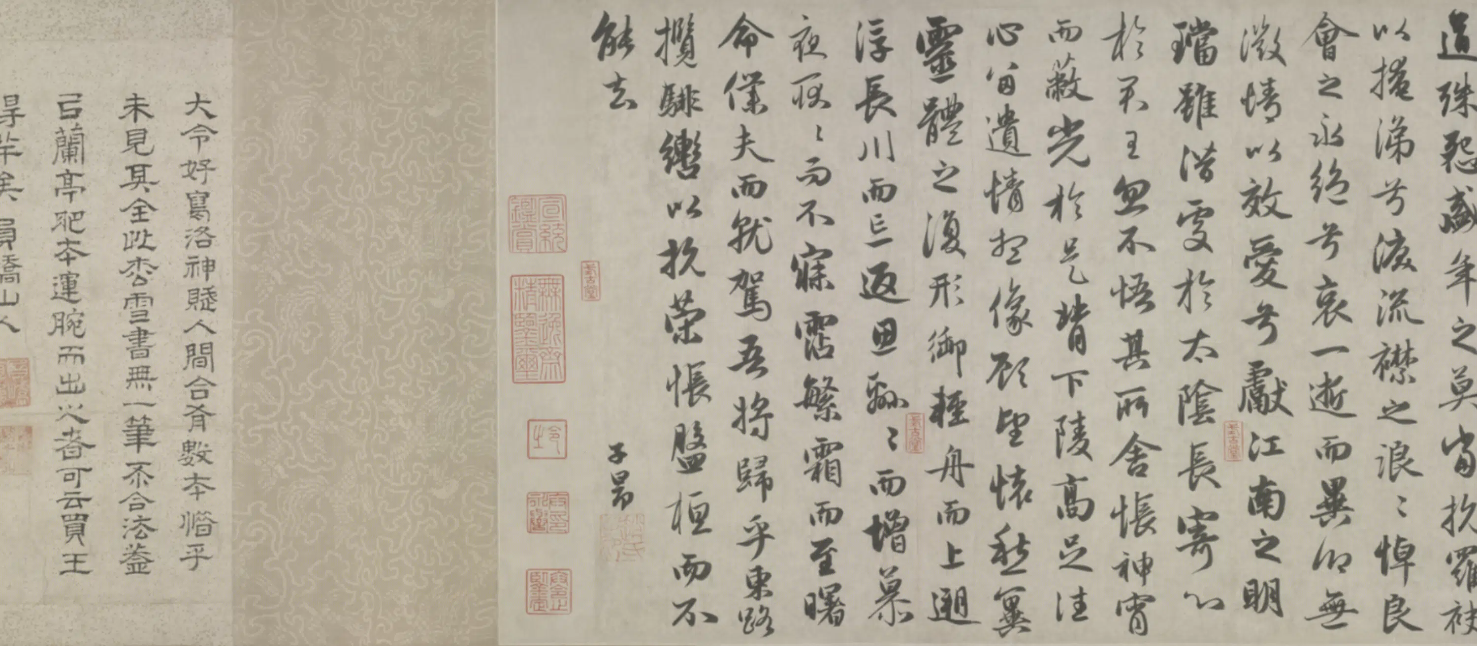 元朝【赵孟頫】《行书洛神赋卷》 第3张