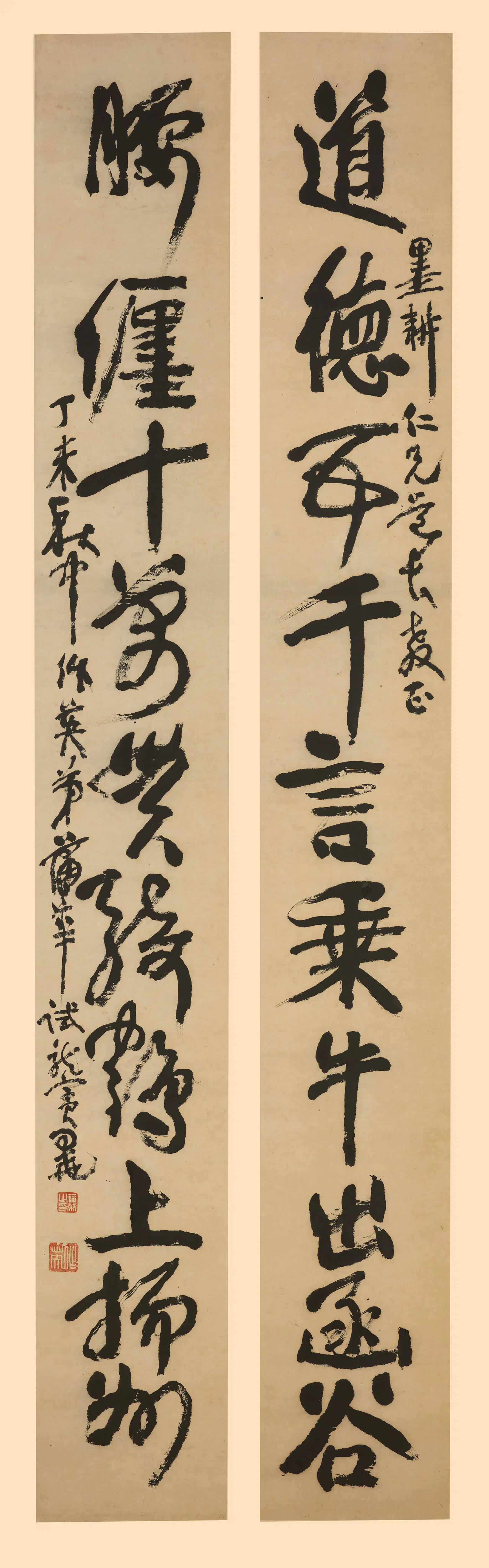 清代【蒲华】《行书十言联》