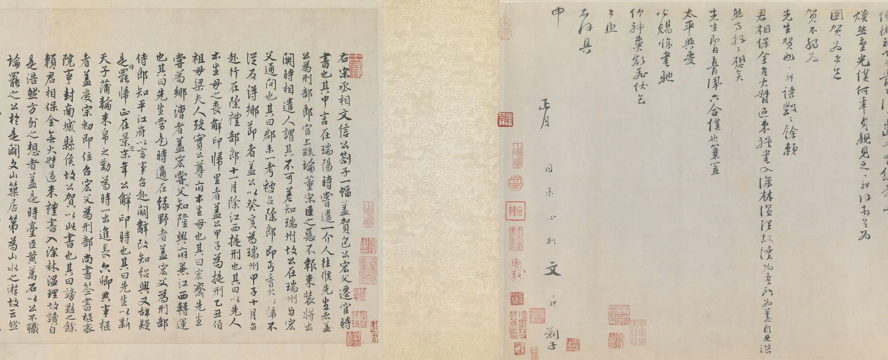 南宋【文天祥】《行书上宏斋帖卷》 第3张