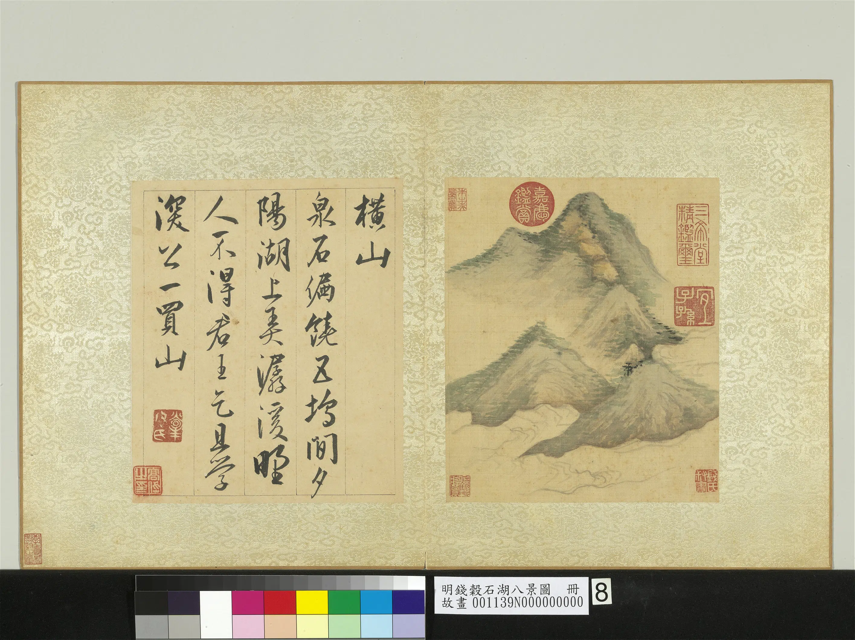 明朝【钱穀(谷)】《石湖八景图册》 第10张 明朝【钱穀(谷)】《石湖八景图册》 第10张