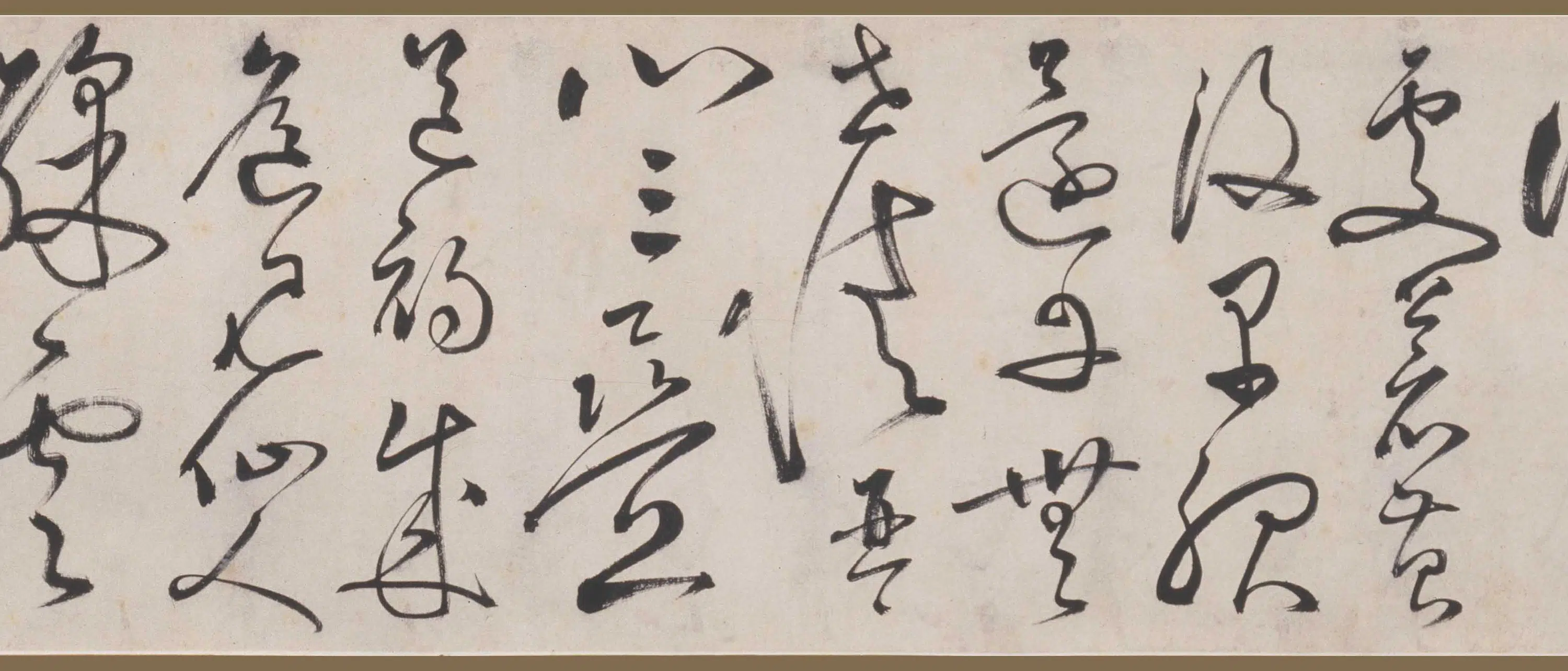 明朝【丰坊(丰道生)】《草书庐山谣卷》 第3张 明朝【丰坊(丰道生)】《草书庐山谣卷》 第3张