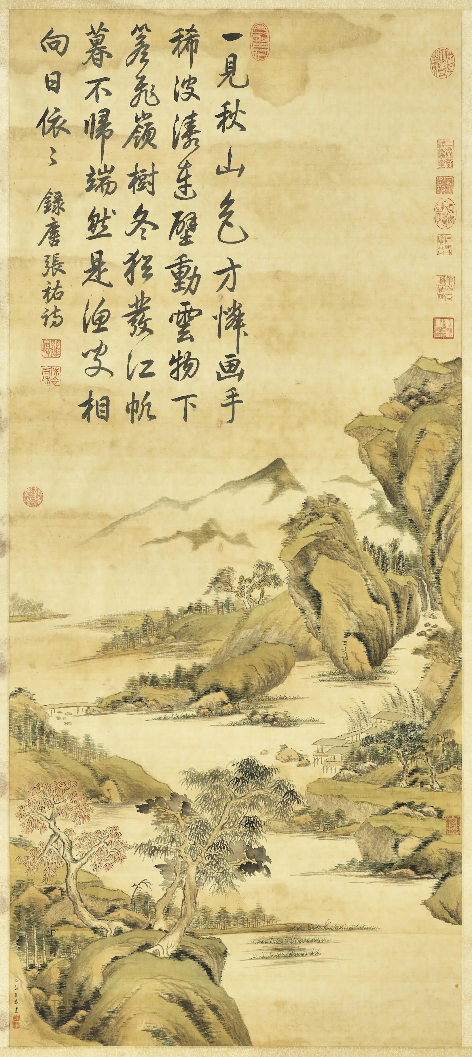 清代【赫奕】《秋山云树图轴》