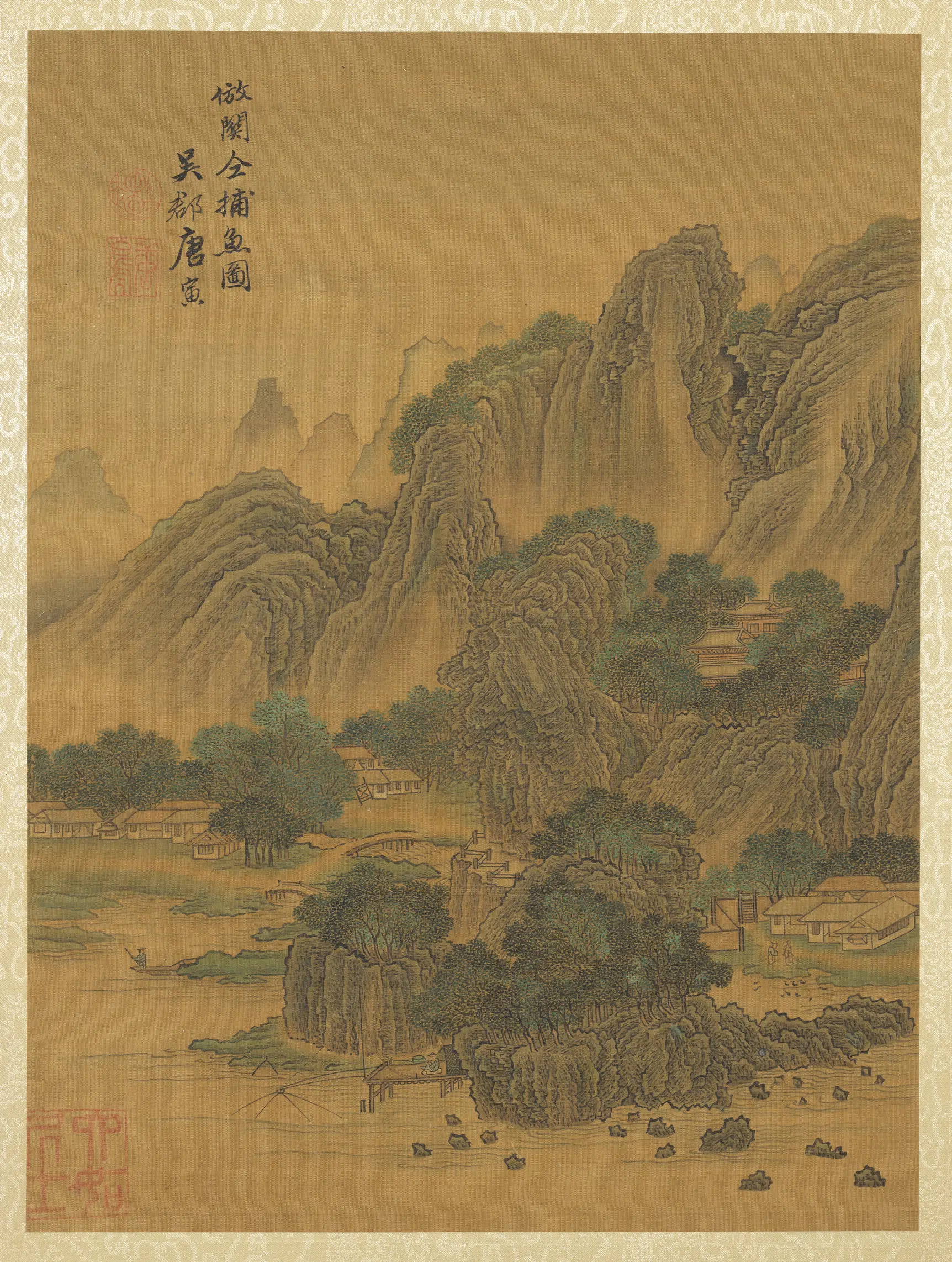 明朝【唐寅】《仿古山水册-仿关仝捕鱼图》