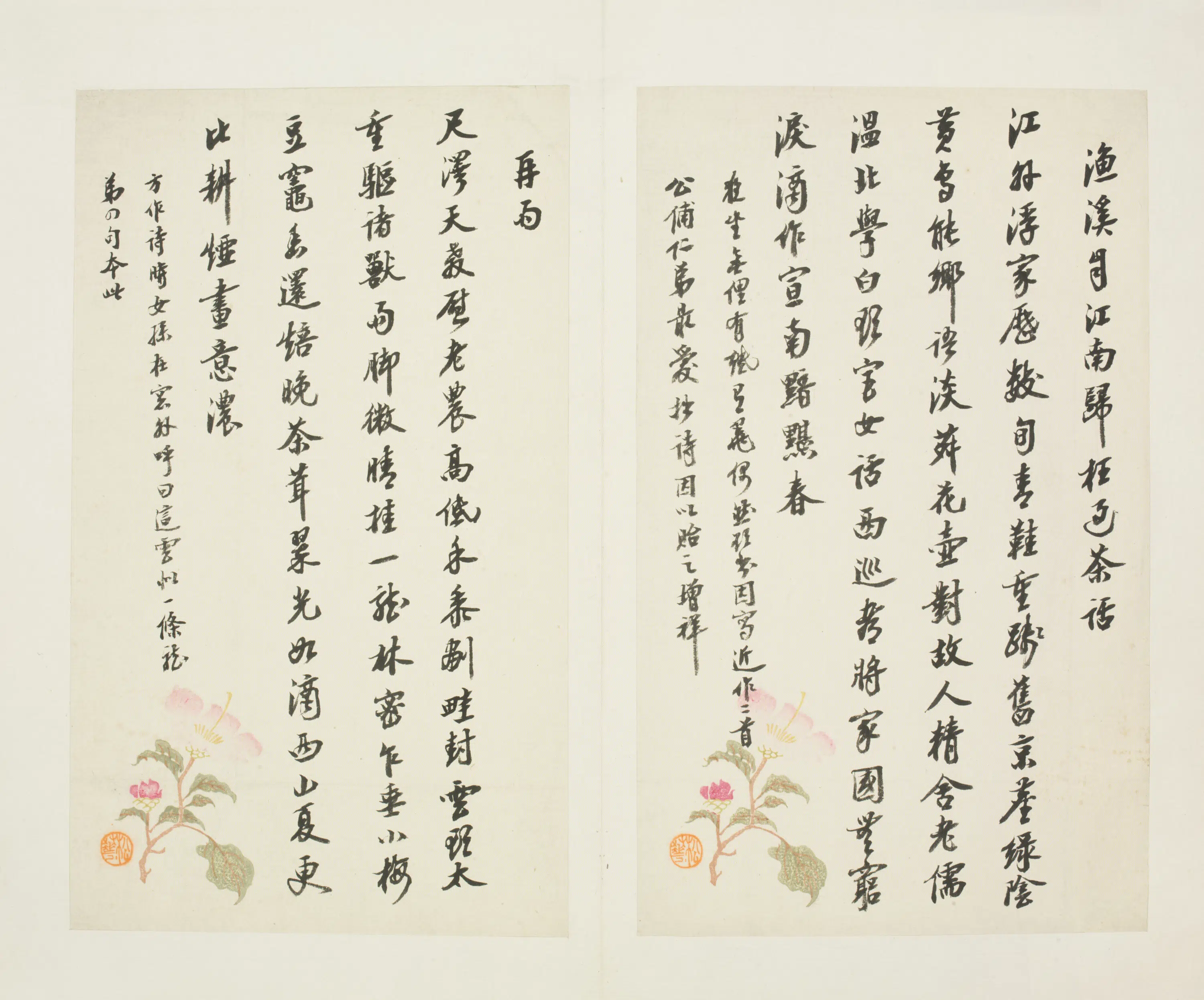 清代【樊增祥】《行书诗册》