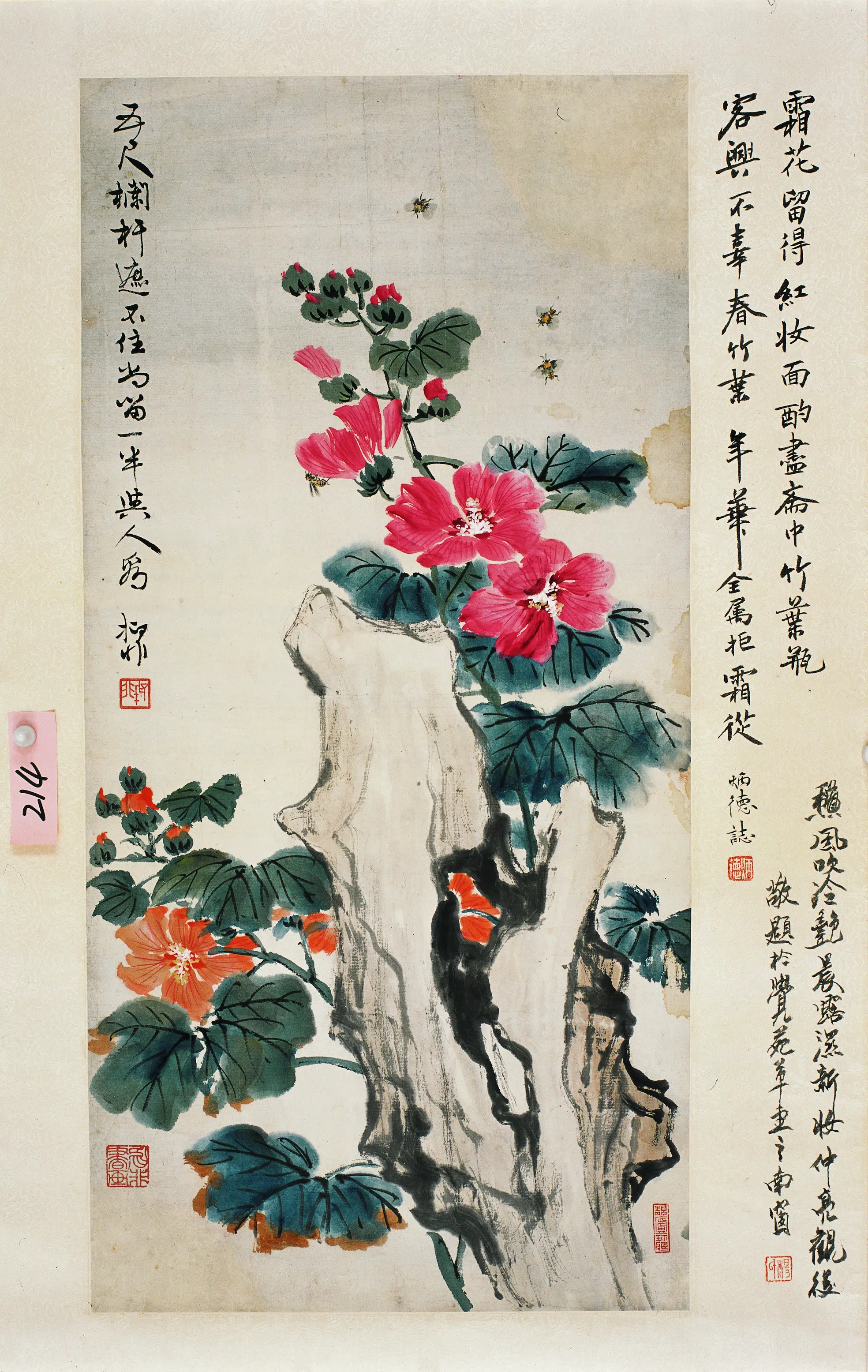 近现代【陆抑非】《书画》