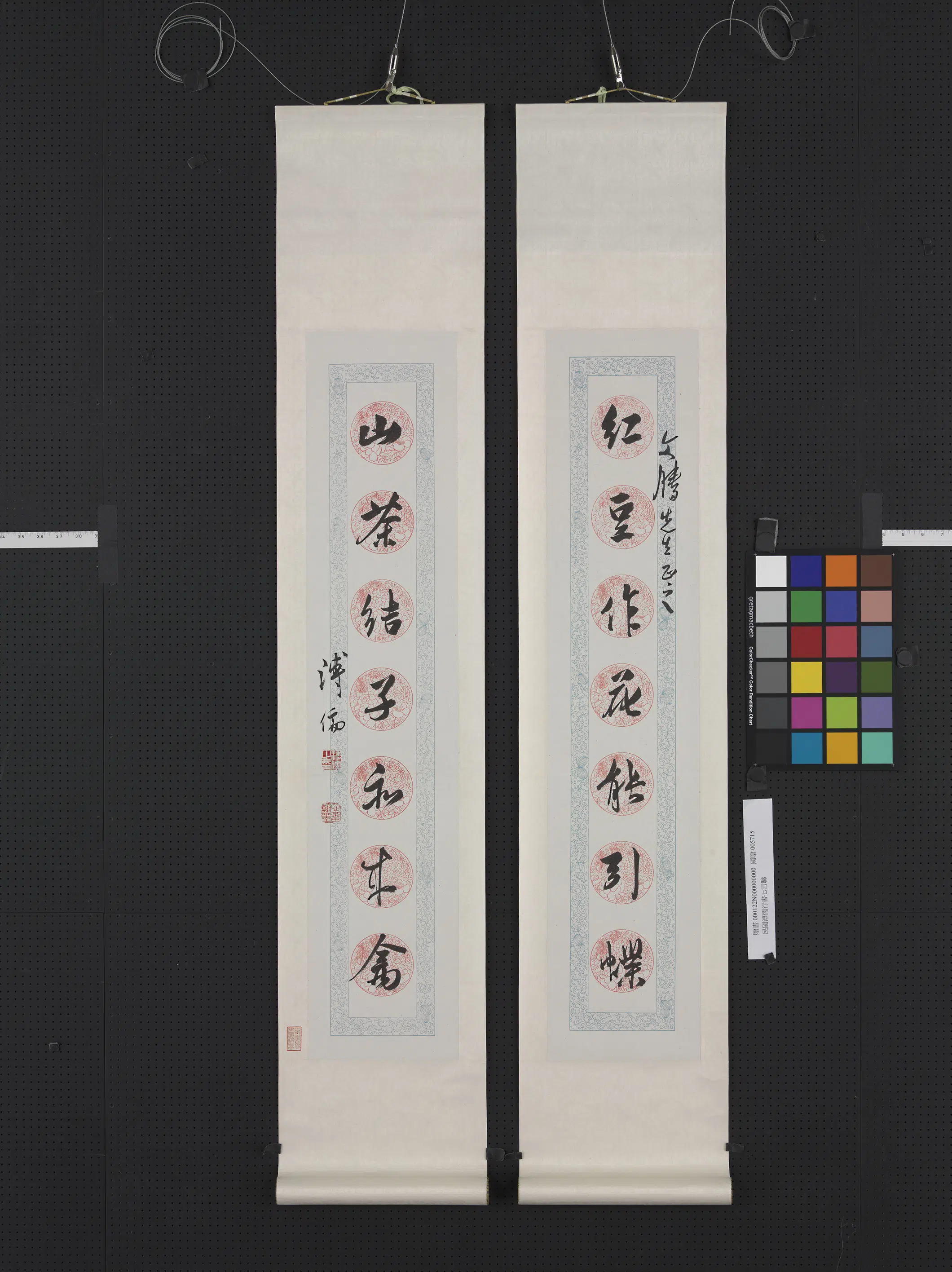 近现代【溥儒（溥心畬）】《行书七言联轴》