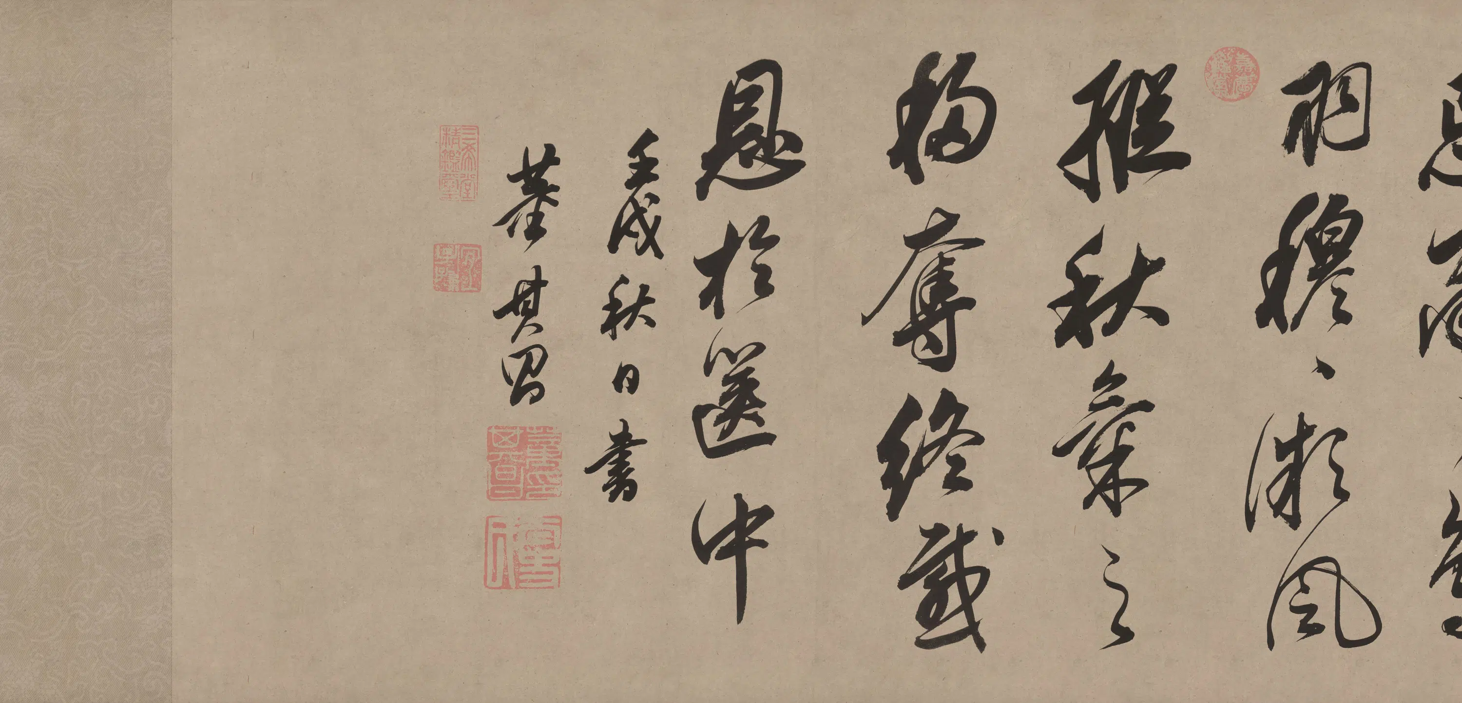 明代【董其昌】《白羽扇赋》