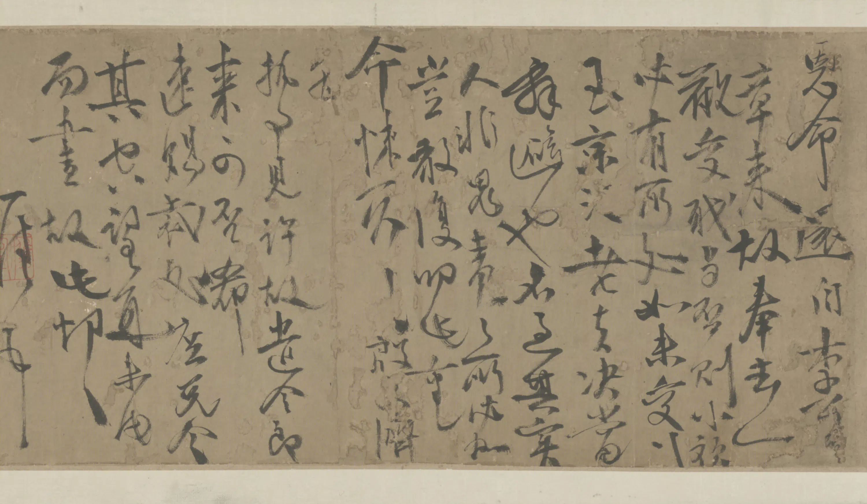 明朝【杨一清】《手札》 第3张