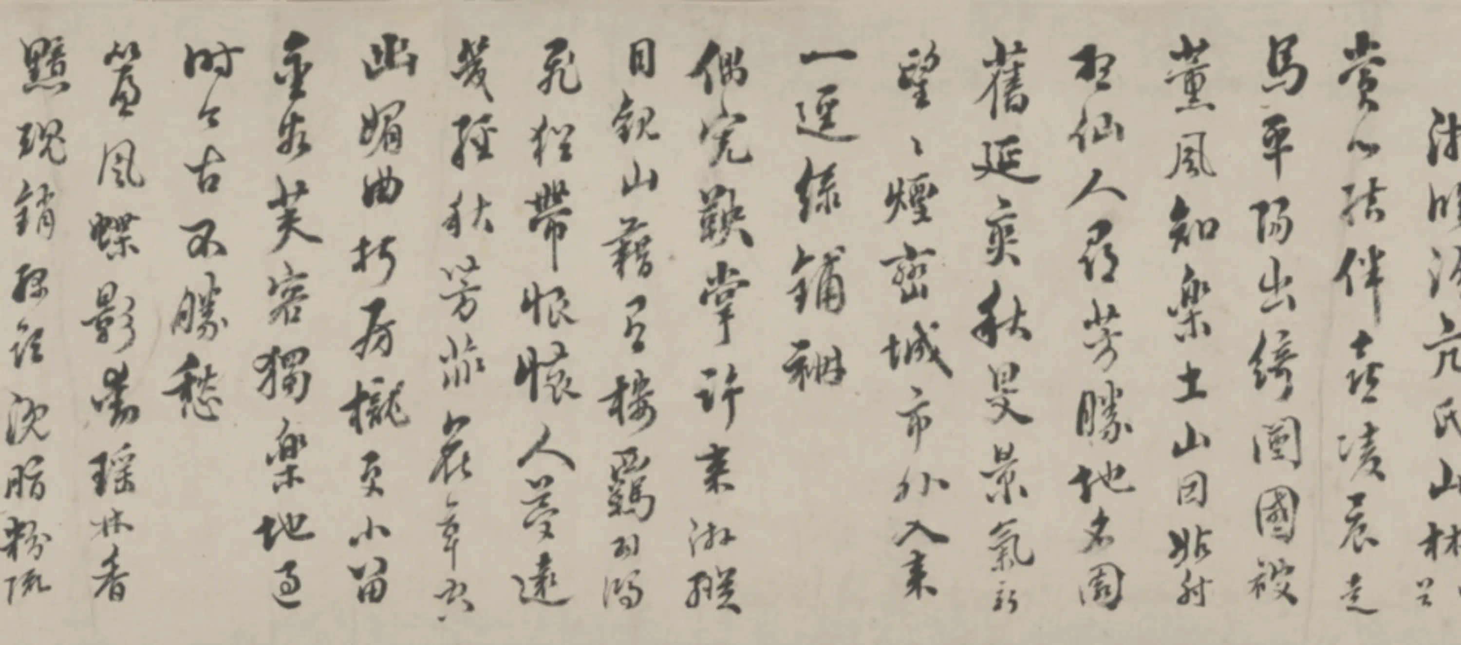 清代【王永年】《行书诗卷》 第7张