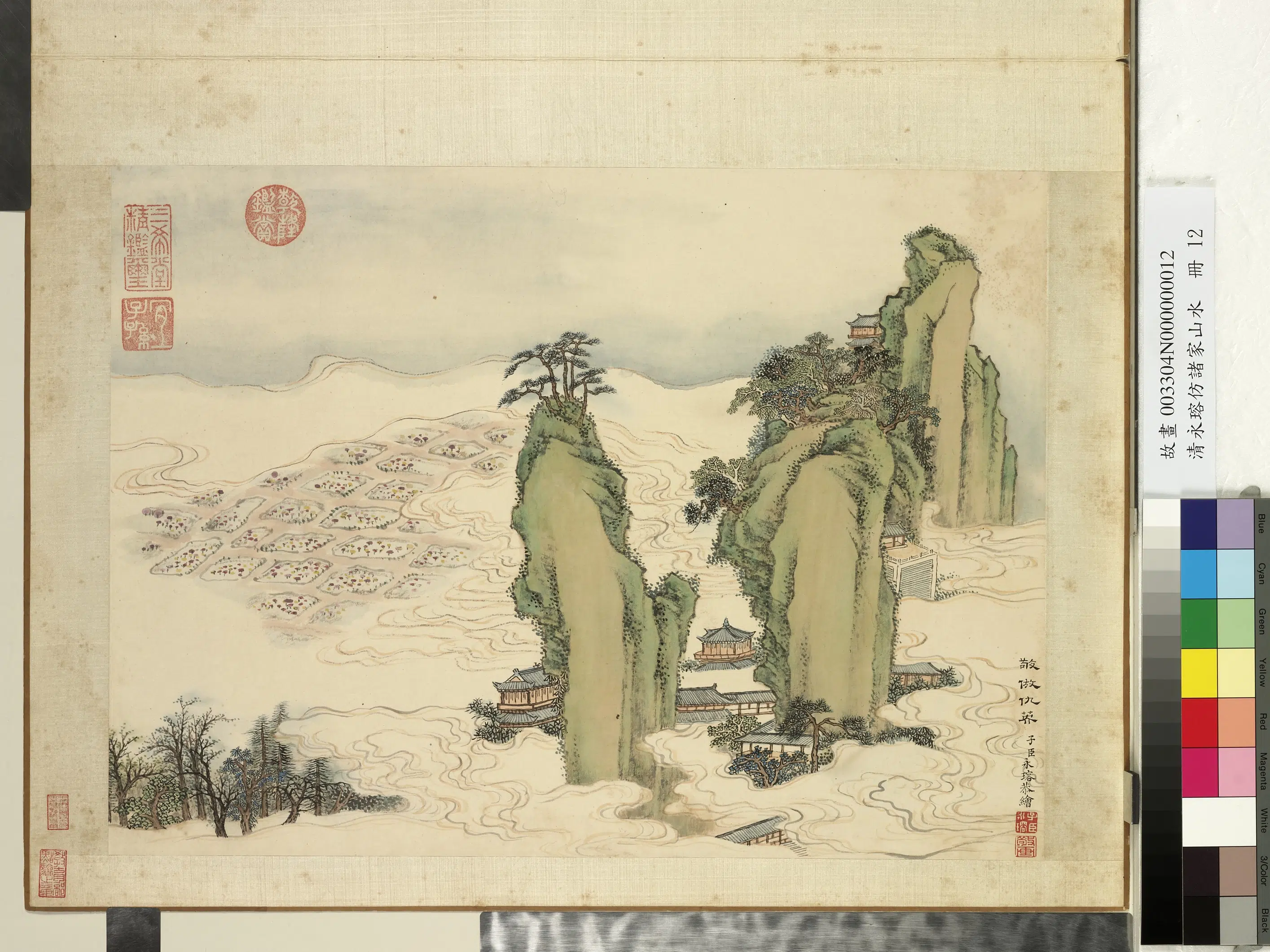 清代【爱新觉罗·永瑢】《仿诸家山水册-仿仇英山水》
