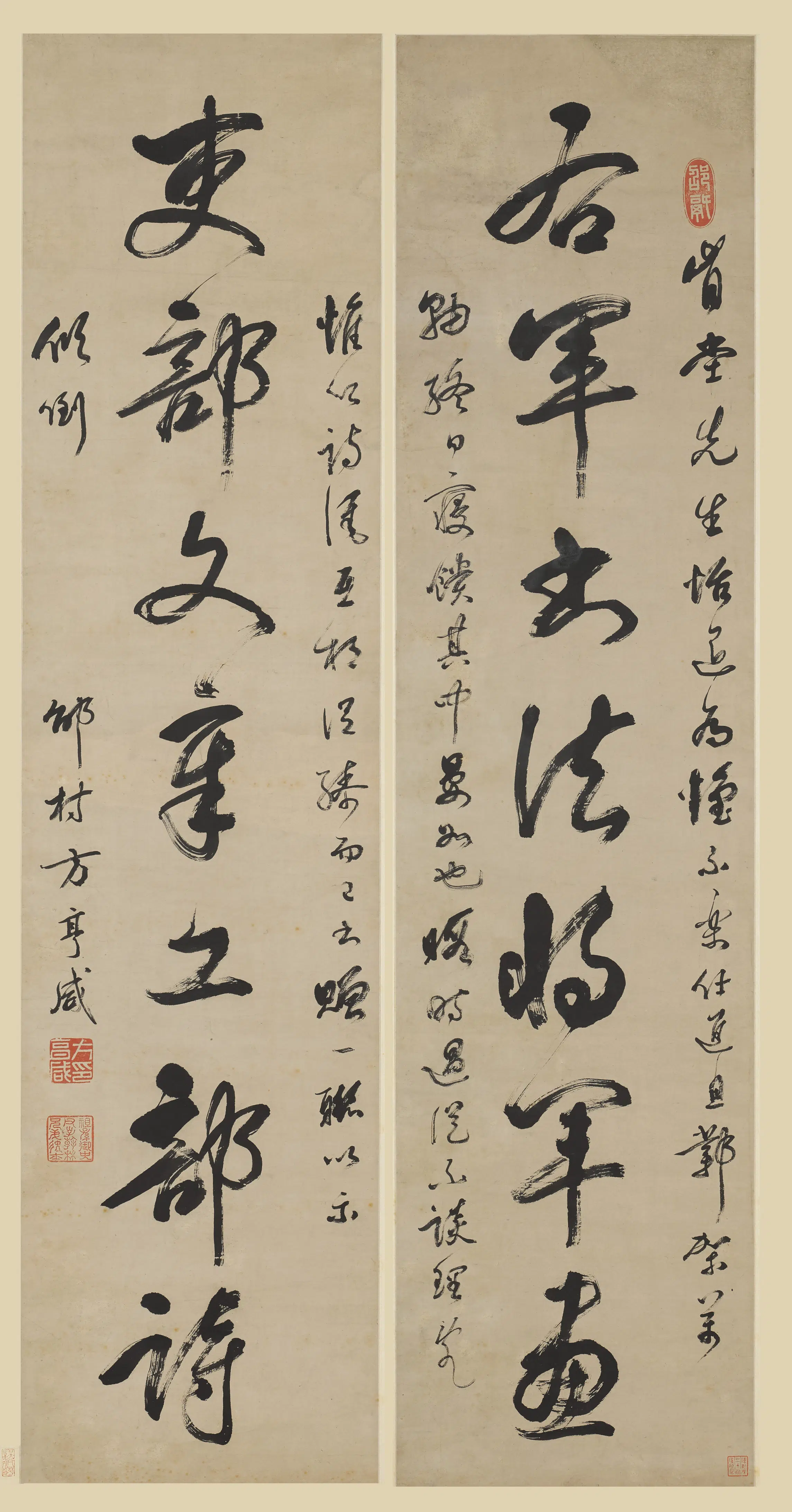 清代【方亨咸】《行书七言联》