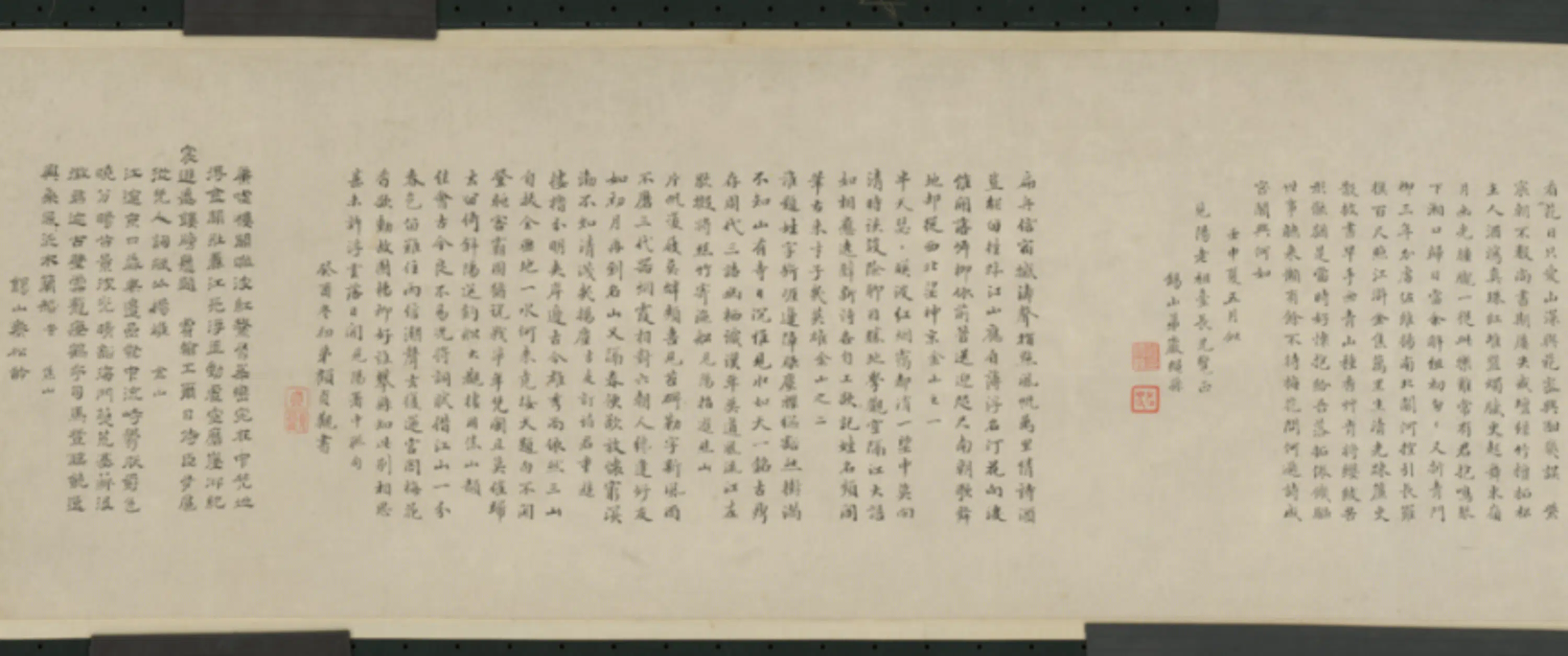 清代【禹之鼎】《等三家画金山焦山卷》 第7张 清代【禹之鼎】《等三家画金山焦山卷》 第7张