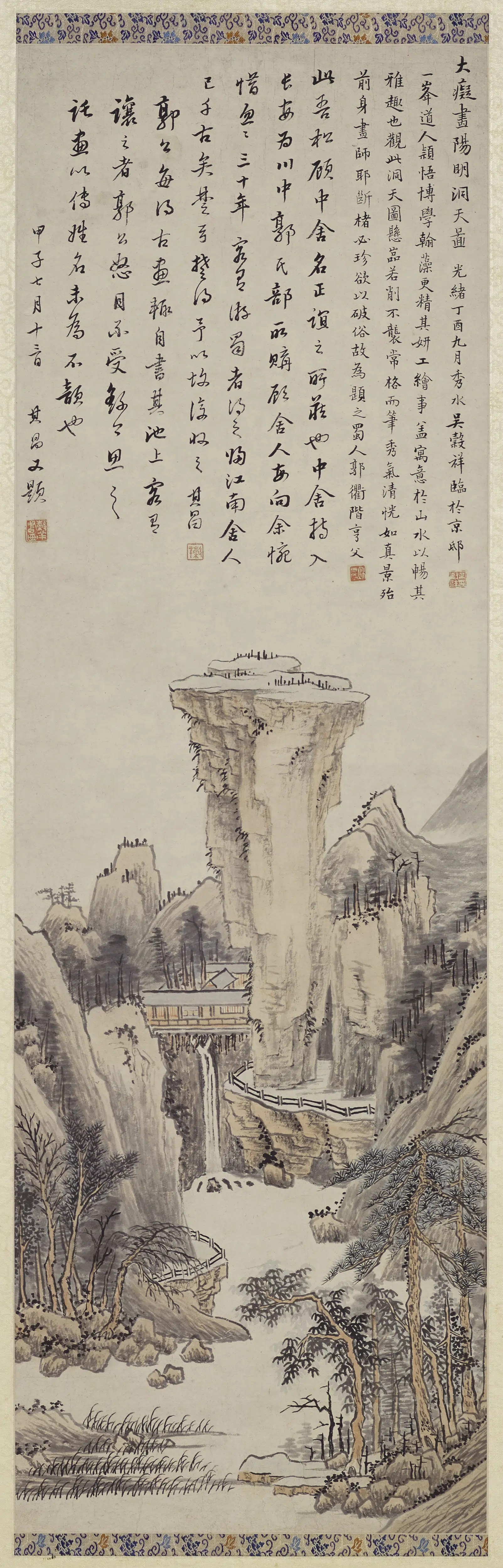 清代【吴谷祥（吴榖祥）】《临大痴阳明洞天图轴》