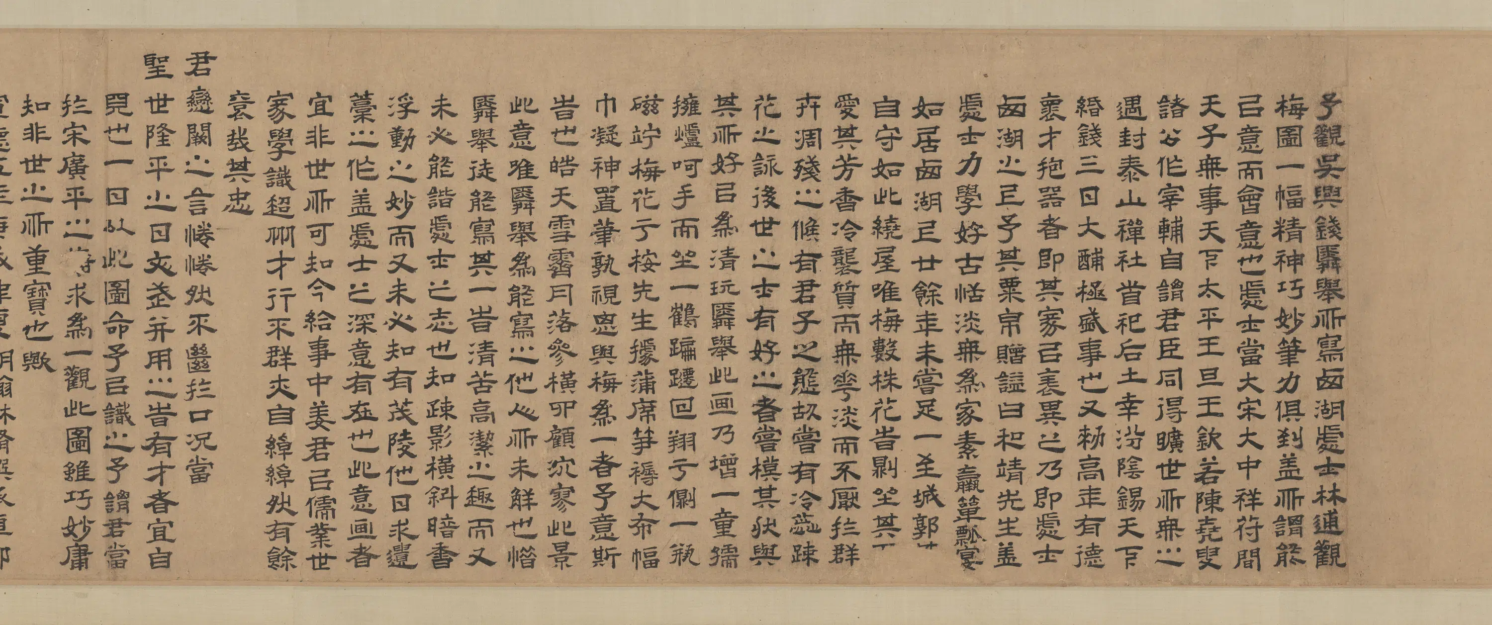 元朝【钱选】《西湖吟趣图卷》 第2张