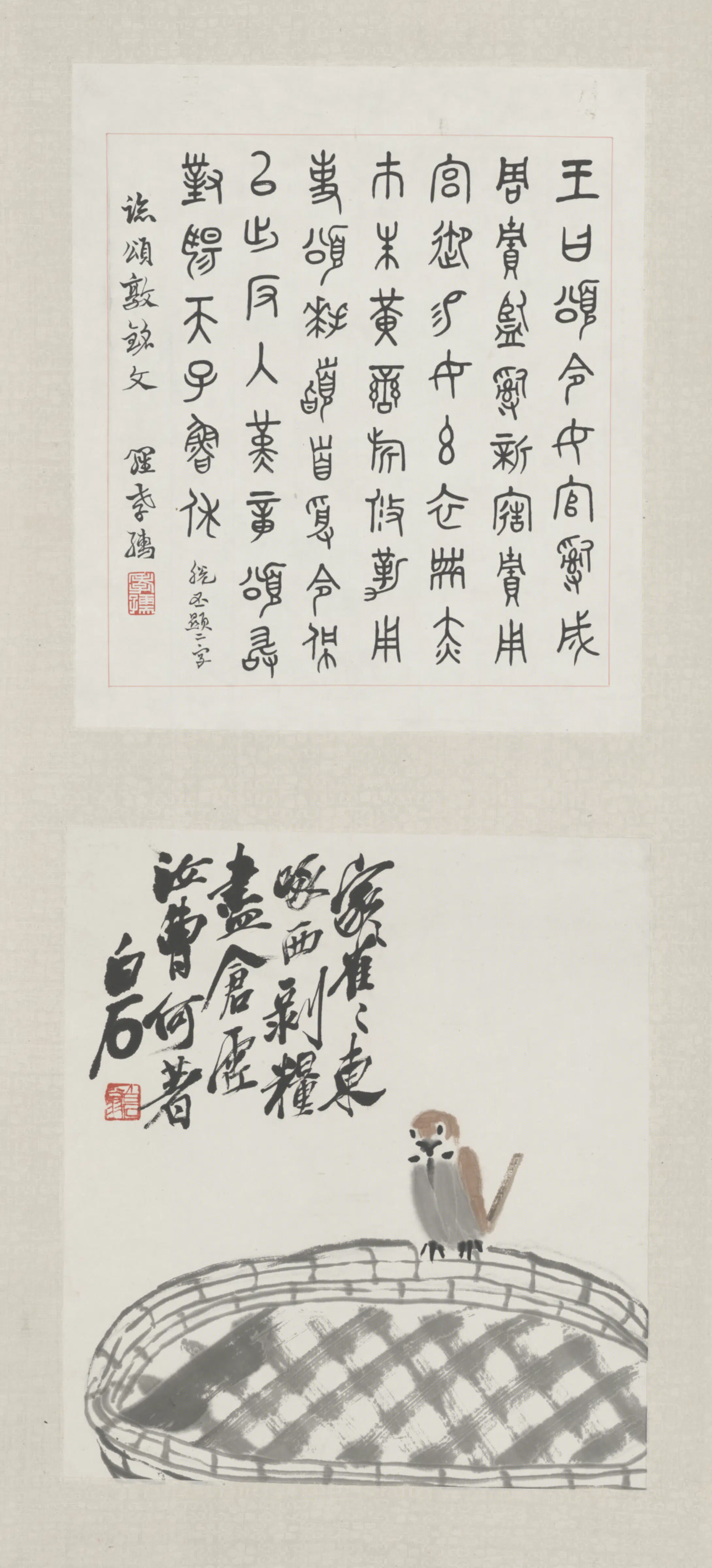 近现代【齐白石】《竹禽图屏-1》