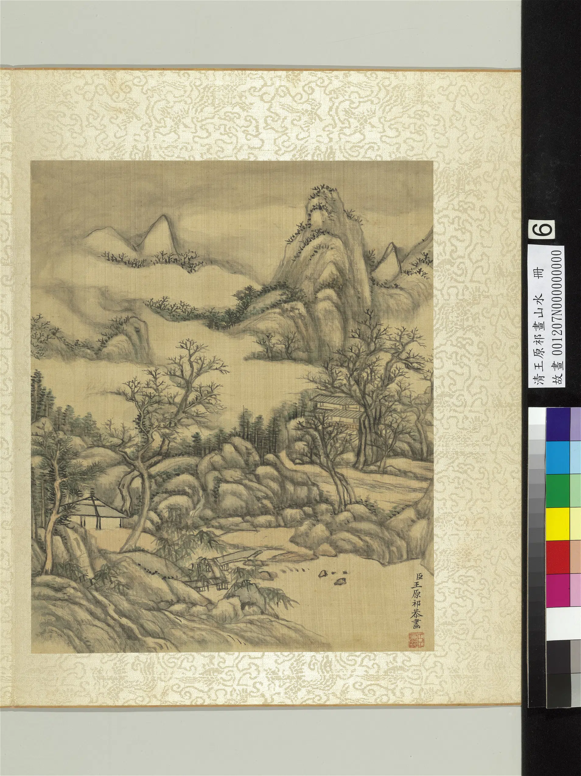 清代【王原祁】《画山水册-云山枯林》