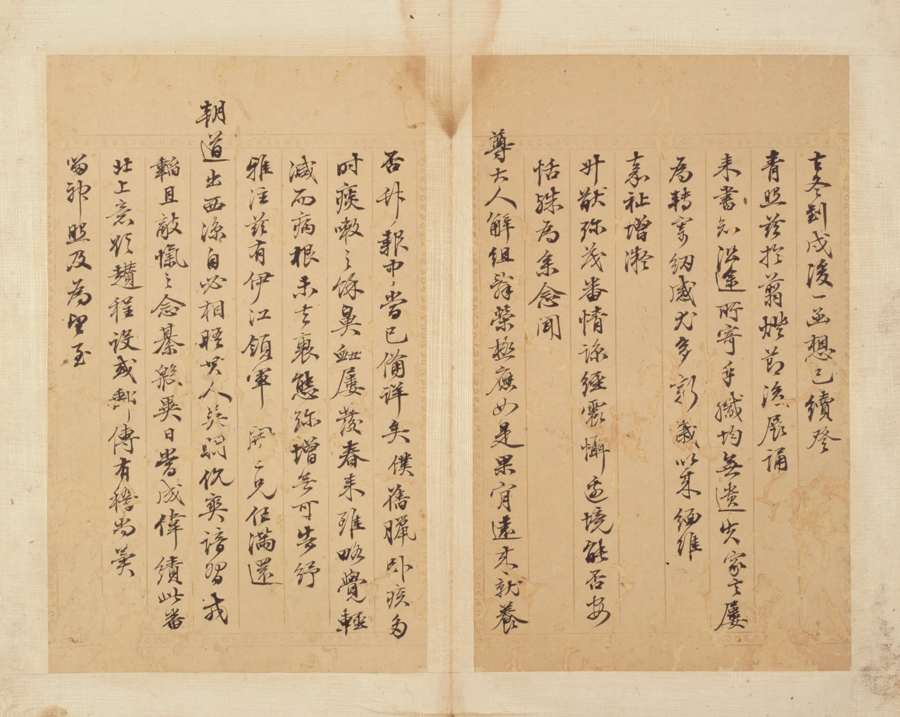 清代【林则徐】《致远堂札（6开）》