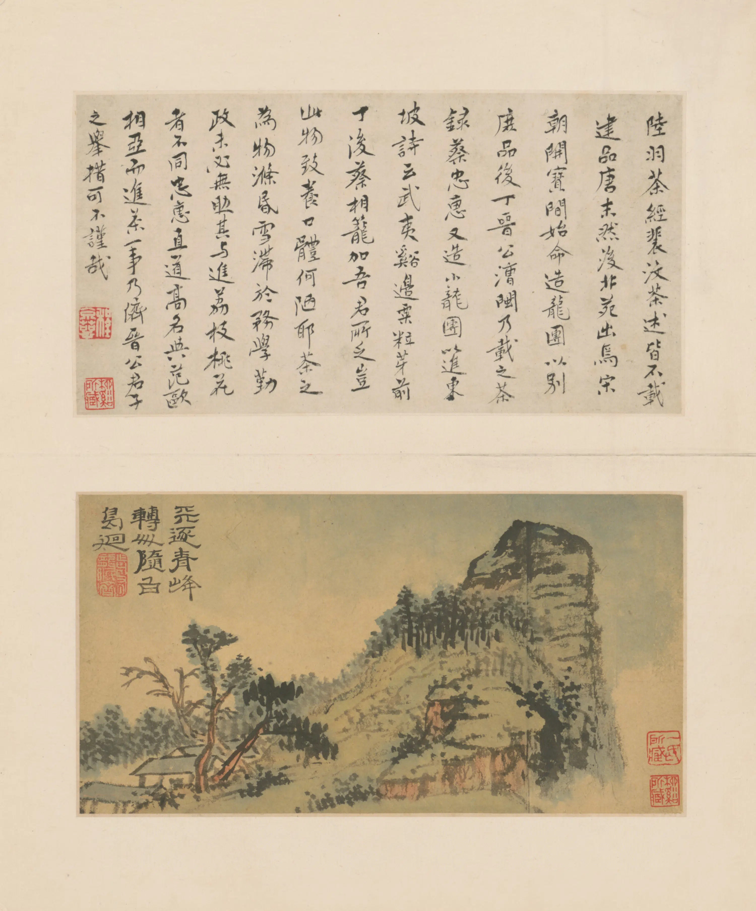 清代【石涛】《山水图册（6开）》 第4张