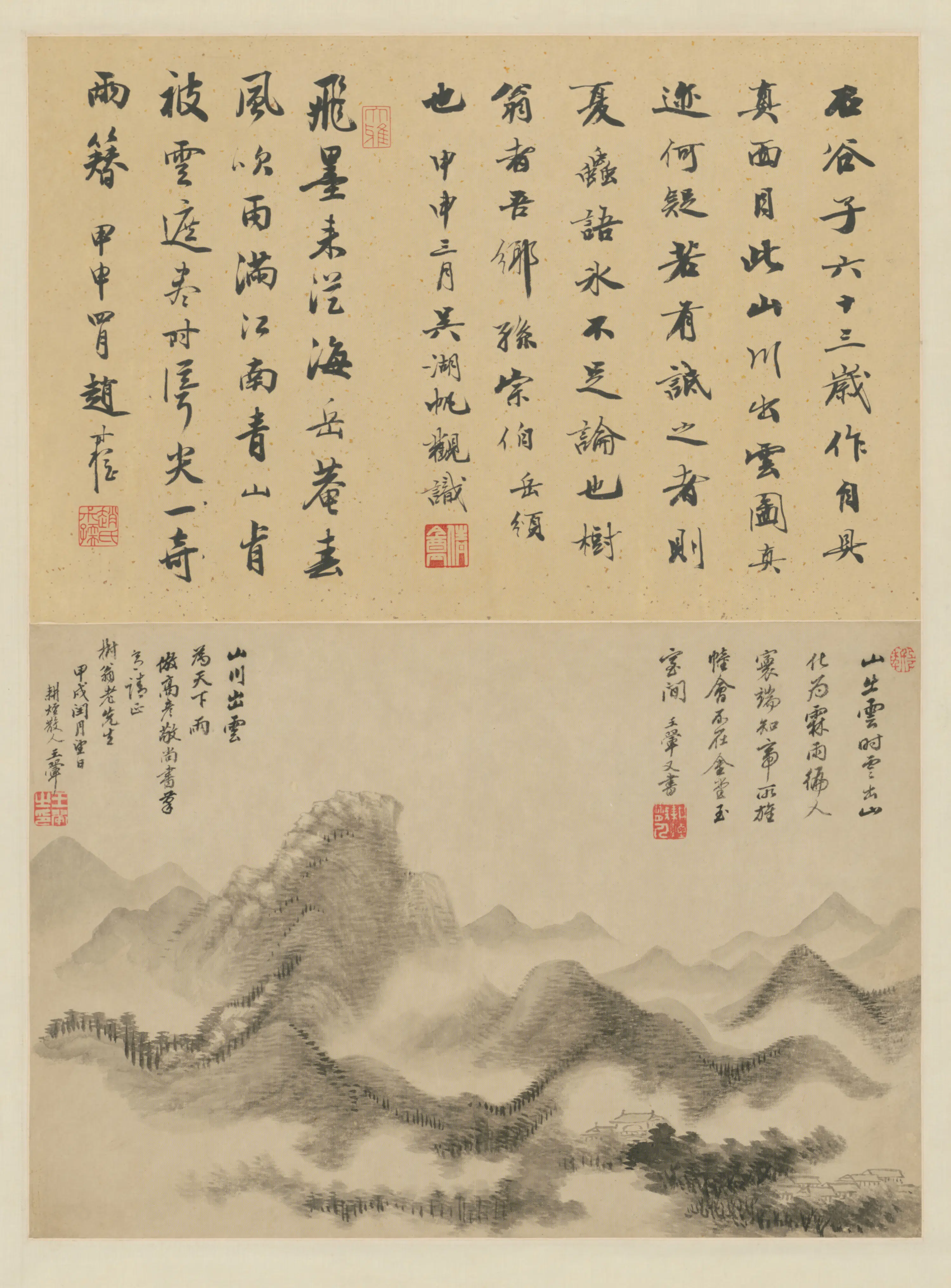 清代【王翚】《仿高彦敬山水册装轴》