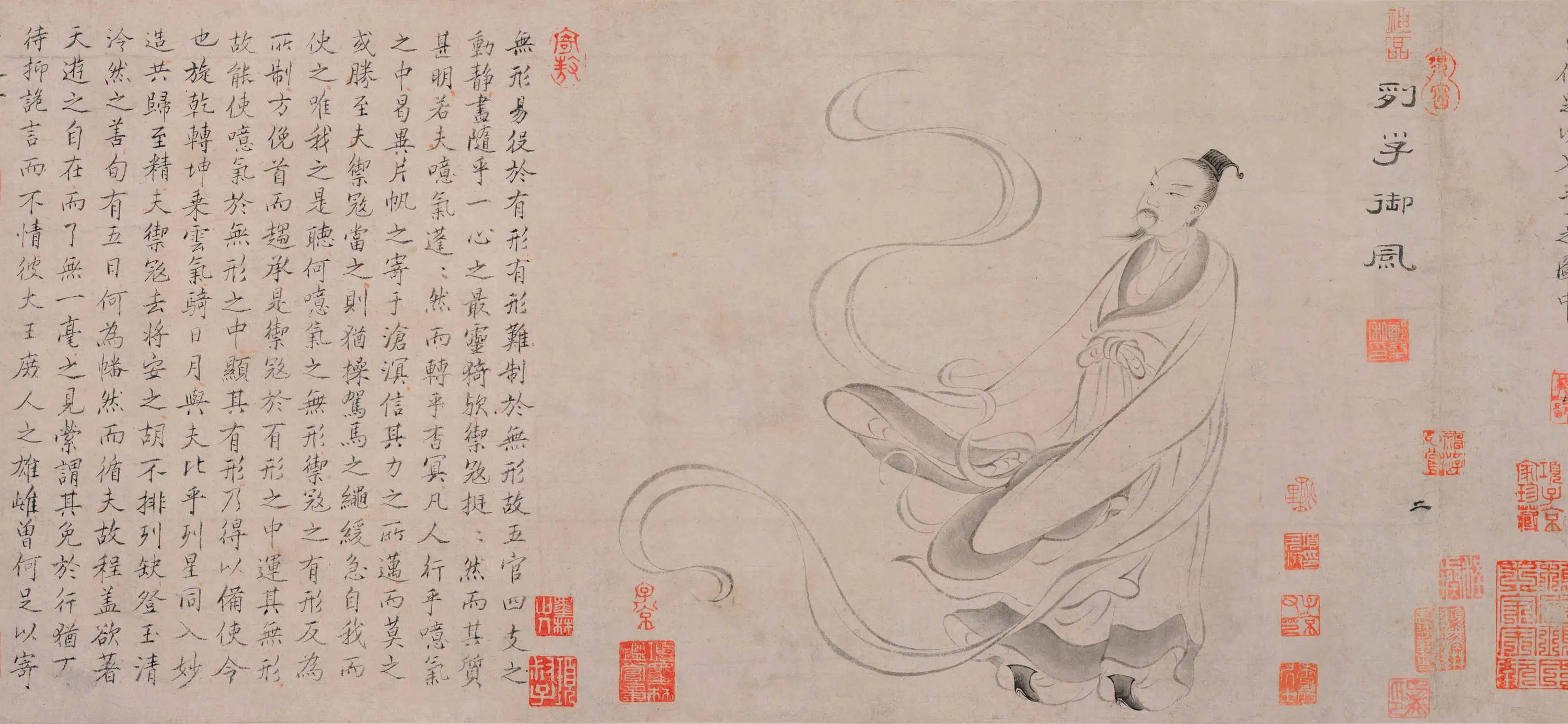 明朝【佚名】《庄列高风图卷》 第5张