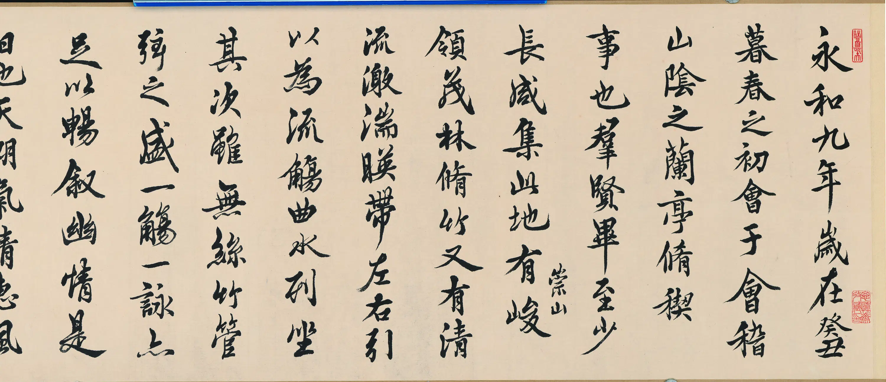 近现代【邓散木】《书法手卷-2》 第4张