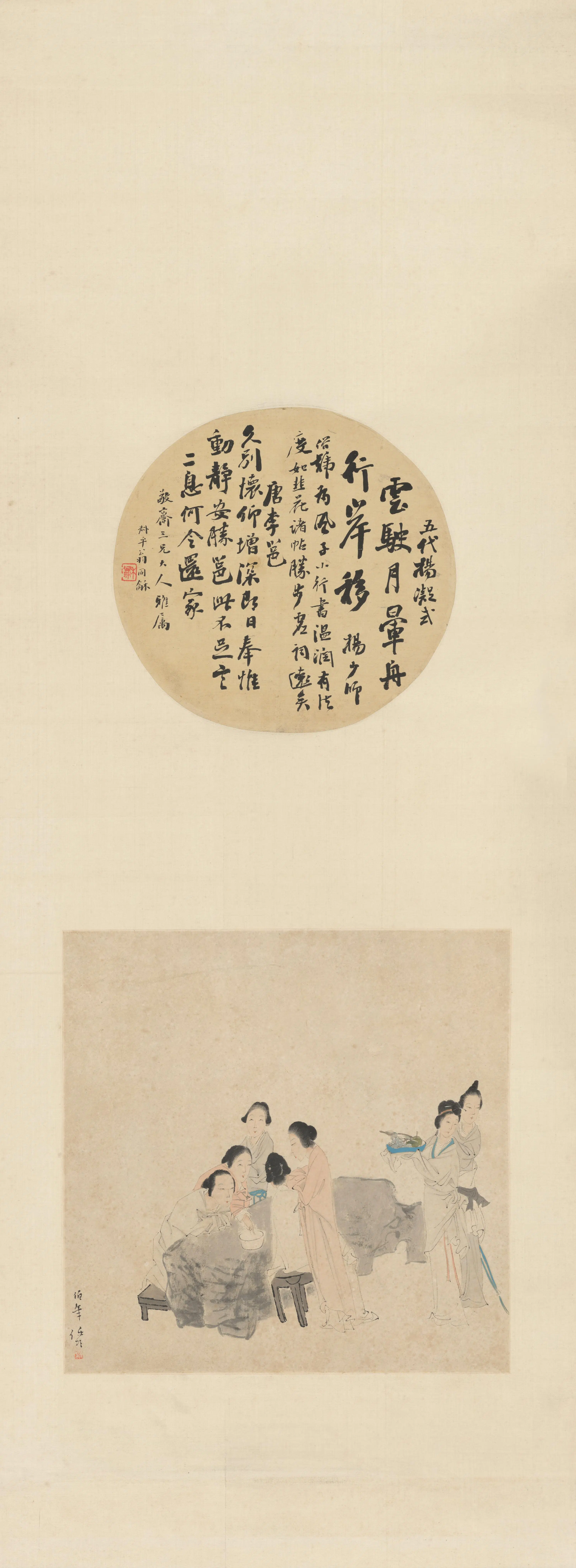 清代【任颐】《乞巧图轴》
