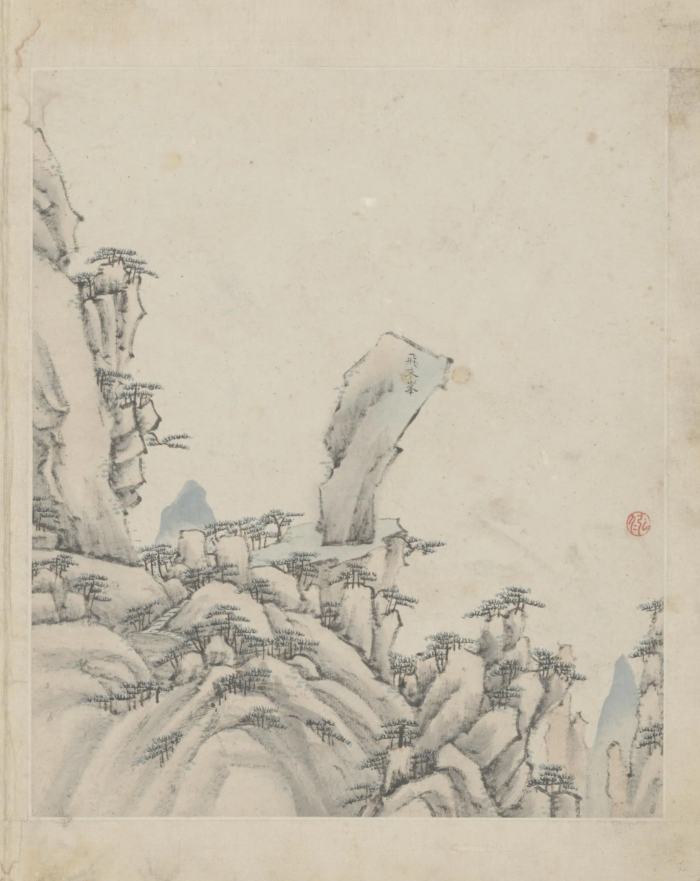清代【弘仁】《黄山图册-60开》 第15张 清代【弘仁】《黄山图册-60开》 第15张
